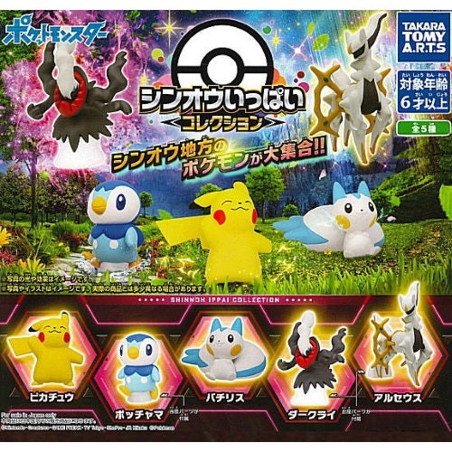 Pokemon Ippai Sinnoh Collection Takara Tomy 1.5 Inch Mini Figures - Cute Collectible Toys for Kids & Adults, Perfect for Display, Gifts, and Pokemon Battles
