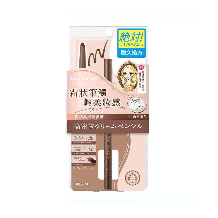 HEROINE MAKE Soft Define Eyeliner 01 Define Brown (0.1g) - Smudge-Proof & Long-Lasting Eyebrow Pencil for Natural Everyday Makeup Look