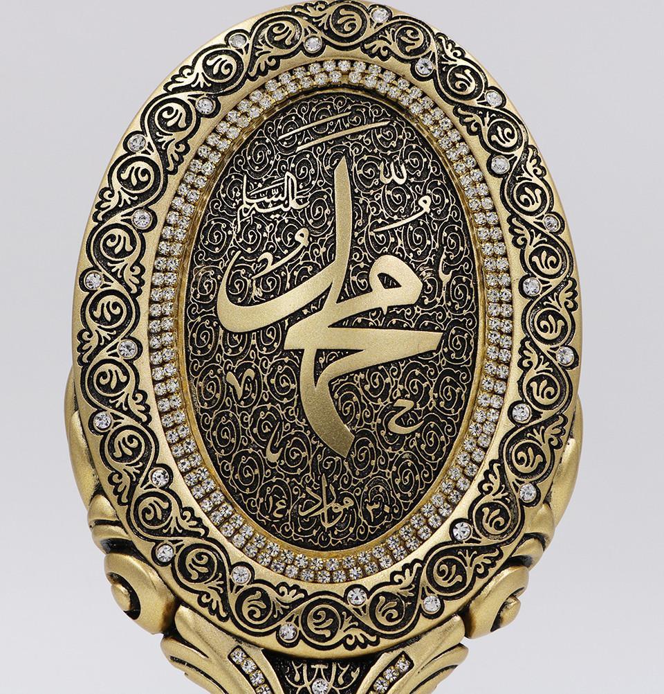 Islamic Table Decor Oval Muhammad 9335 - Elegant Arabic Calligraphy Home Decoration for Ramadan, Eid & Muslim Weddings