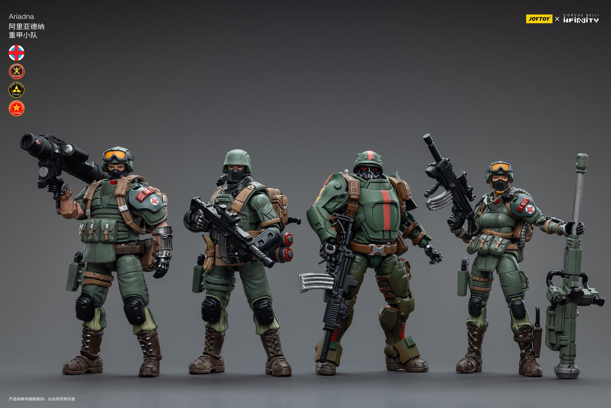 1/18 JOYTOY 3.75 Inch Military Action Figure Infinity Ariadna Set (4 PCs) - Perfect for Collectors, Wargaming, and Display Scenes