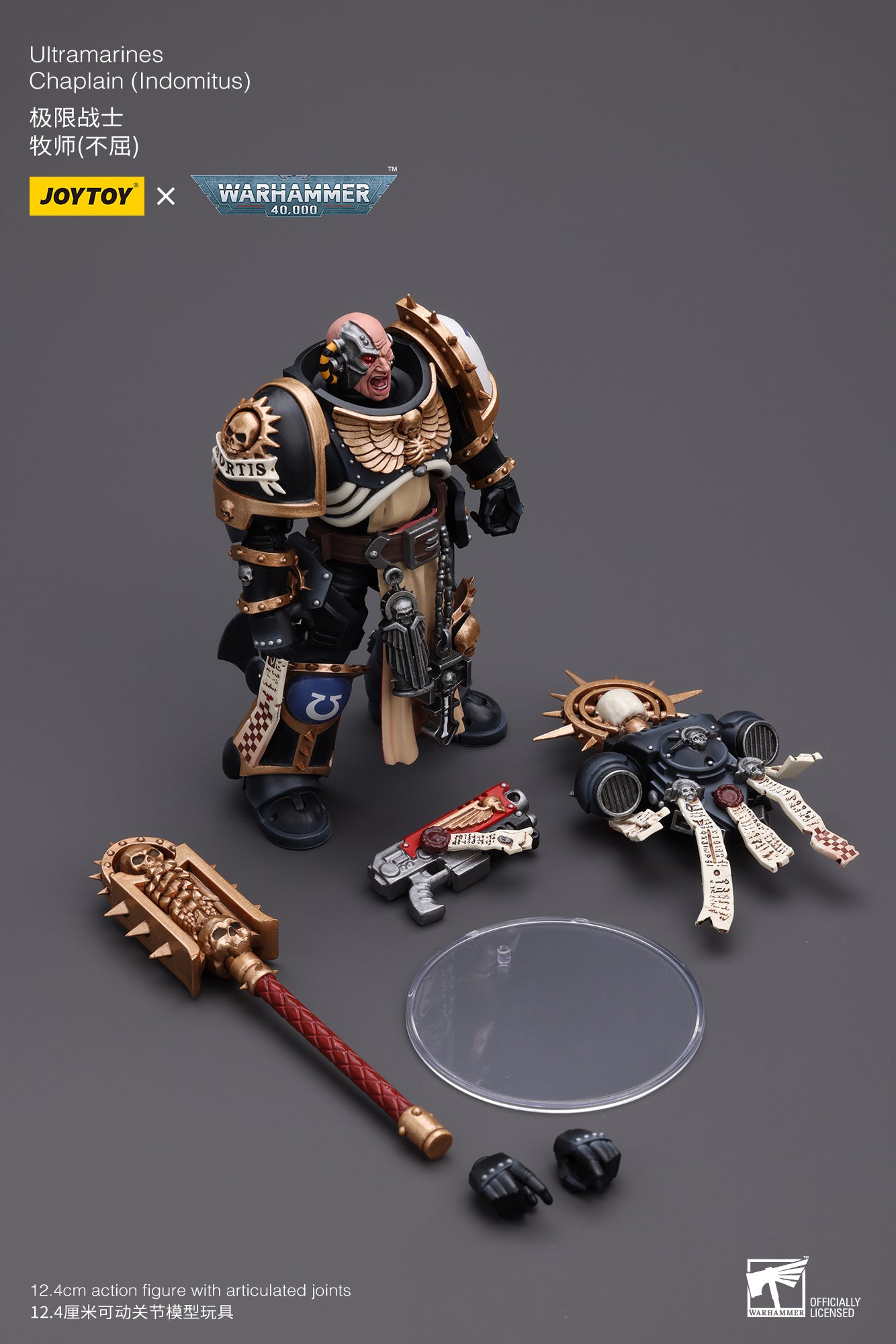 1/18 JOYTOY Warhammer 40K Ultramarines Chaplain Indomitus Action Figure - Collectible Miniature for Tabletop Gaming & Display