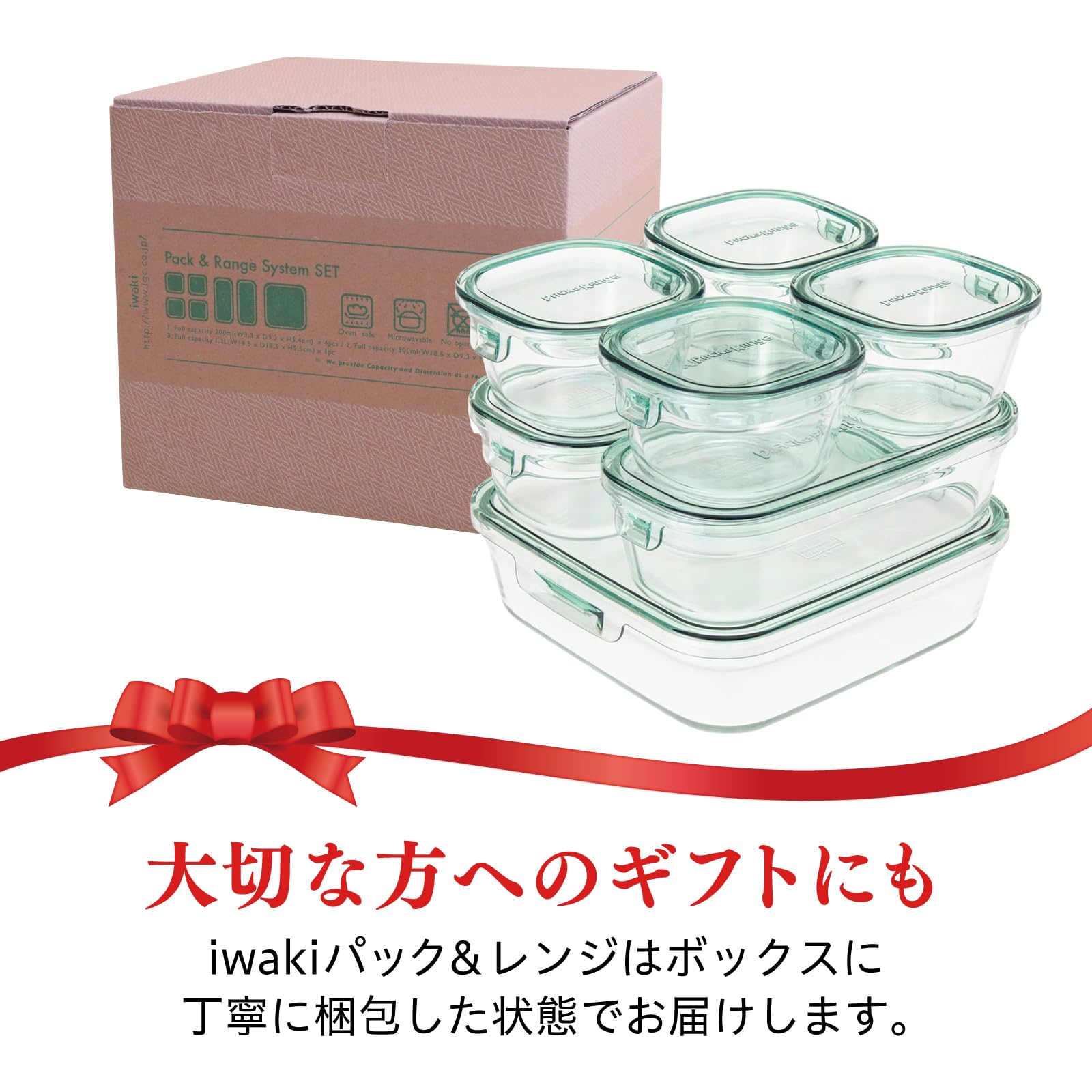 Iwaki PSC-PRN-G7 7-Piece Heat-Resistant Glass Food Storage Container Set - Microwave, Freezer & Oven Safe - Perfect for Meal Prep, Leftovers & Pantry Organization
