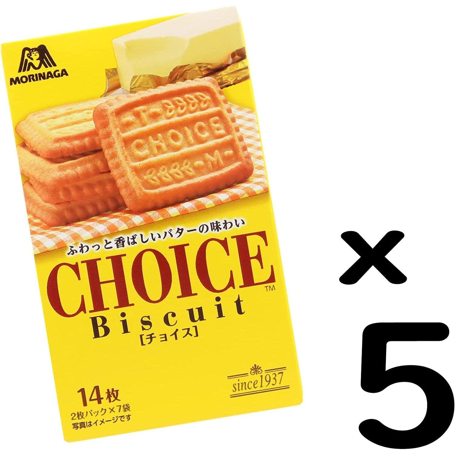 Morinaga Choice Japanese Butter Cookies - Premium Snack (Pack of 5) | Authentic Japanese Treat for Tea Time, Gifts & Dessert