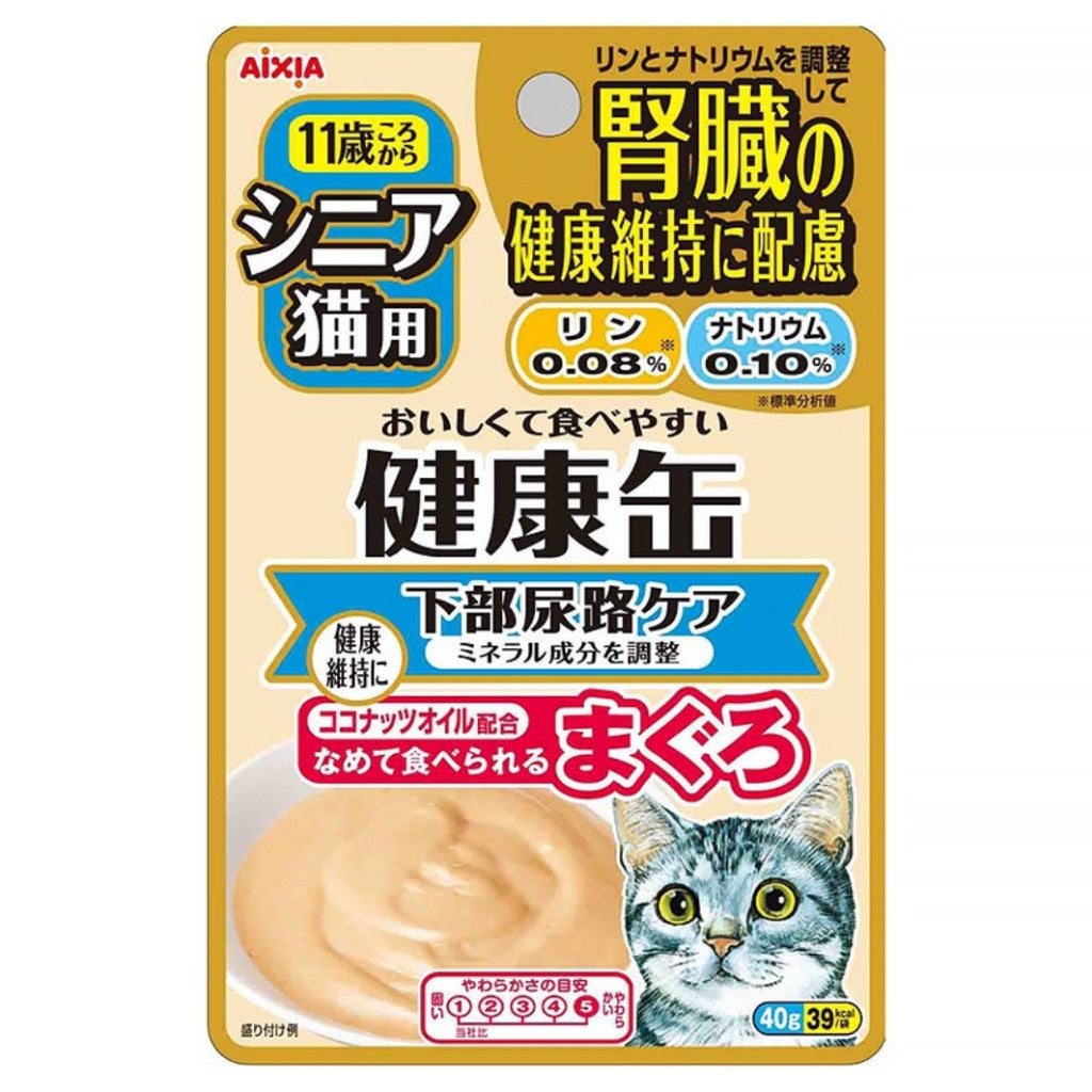 24 Pack Aixia Kenko Pouch 40g Cat Treats - All Ages Supplement for Kittens & Senior Cats | Hydration Boost, Energy Support & Oral Care | 3 Texture Variety | Perfect for Travel, Training & Daily Rewards