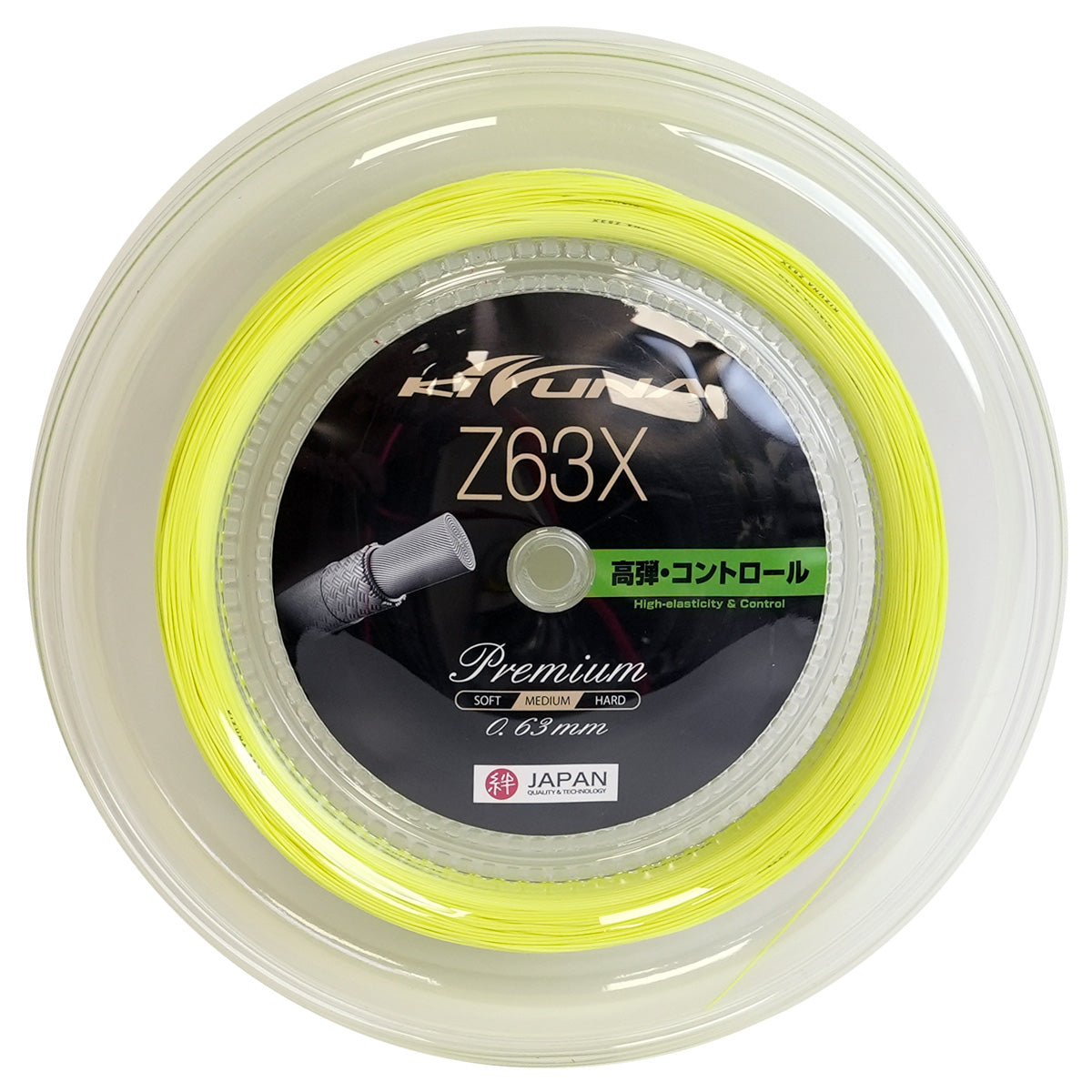 Premium Kizuna Z63X Badminton String Reel (Yellow) - High-Performance Badminton String for Durability & Control - Perfect for Tournaments, Training & Recreational Play