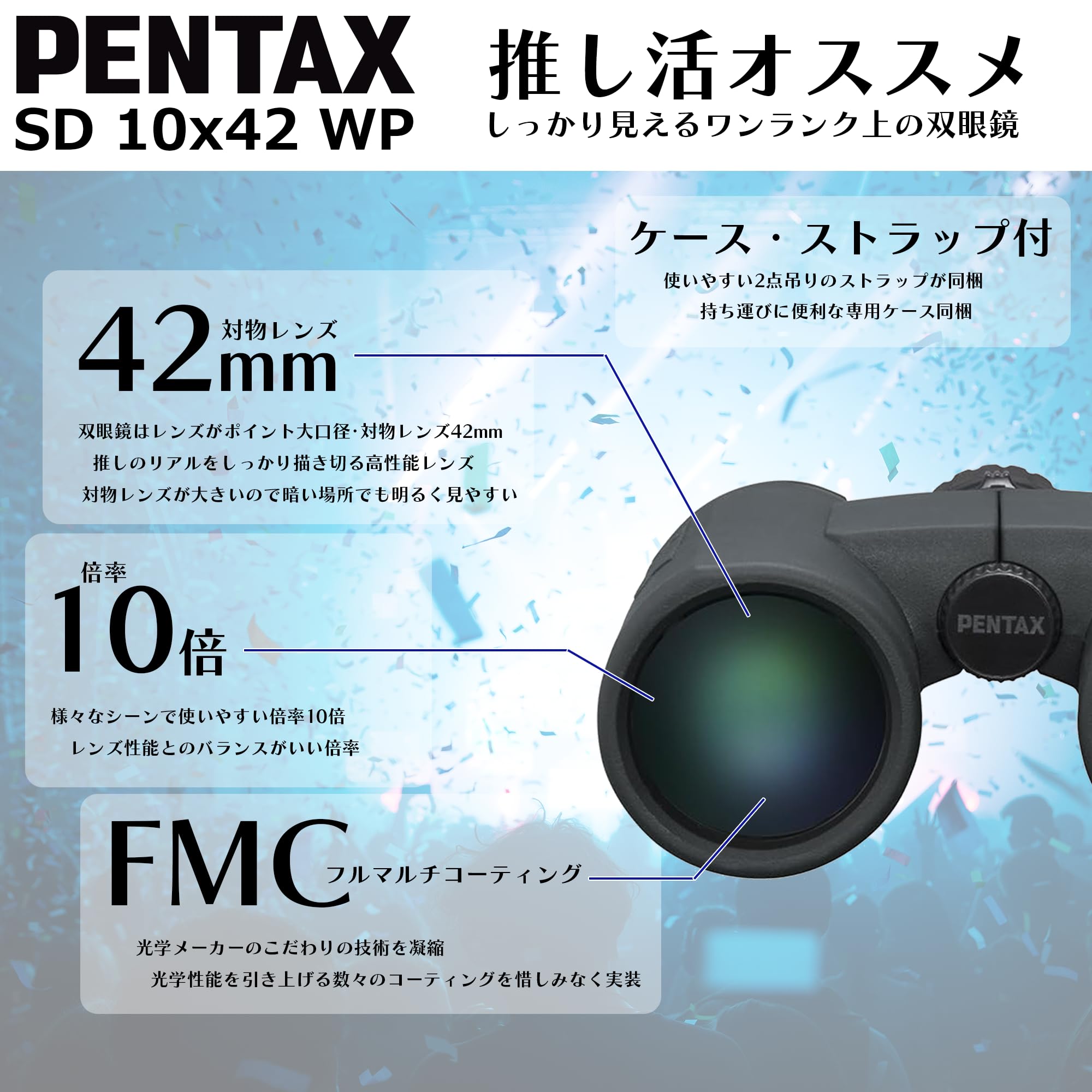 PENTAX 62762 10x42 WP Binoculars - Daha Prism, Waterproof, 1.7 Inch Objective Lens for Bird Watching, Hunting, Hiking & Outdoor Adventures