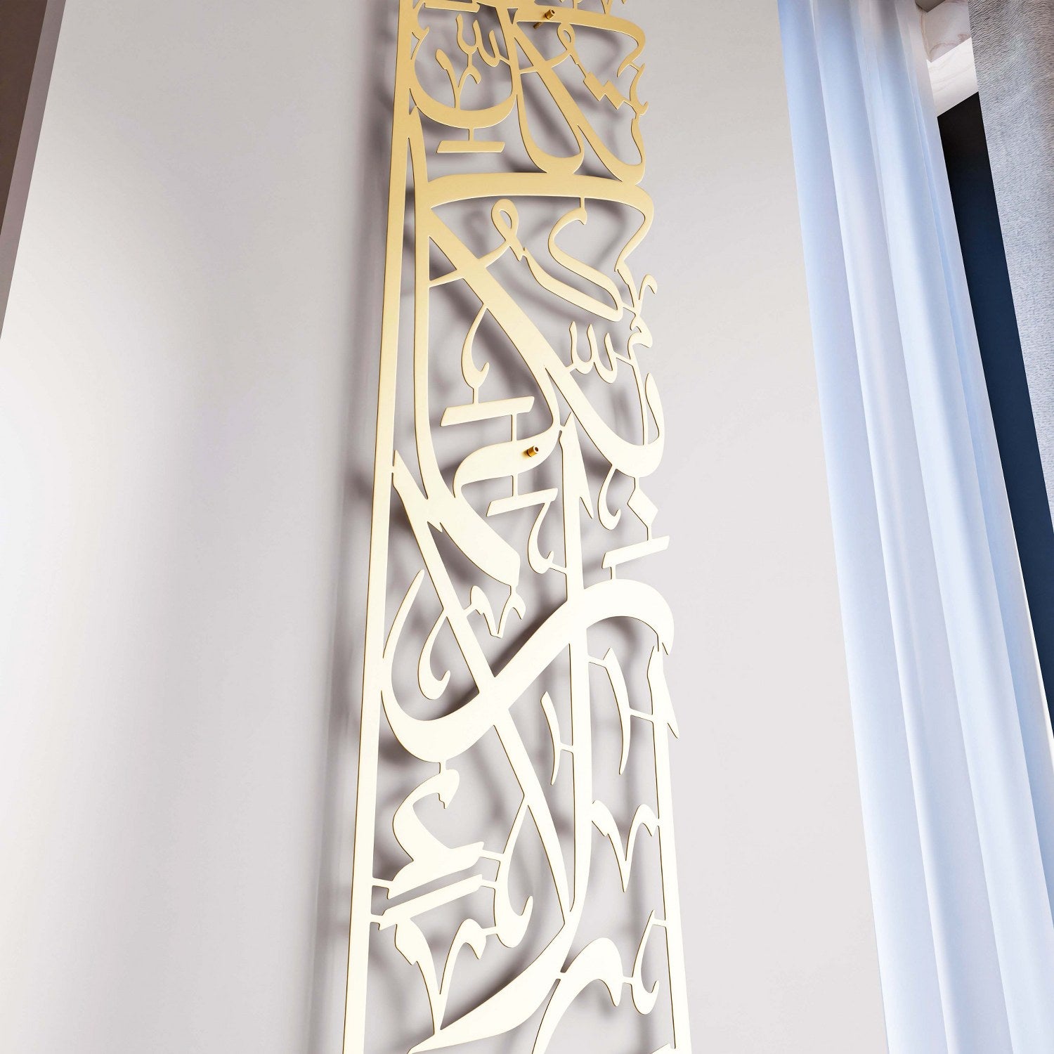 Elegant Vertical Surah Rahman Fabi Ayyi Ala i Rabbikuma Islamic Wall Art - Powder Painted Metal Home Decor for Living Room, Bedroom & Mosque