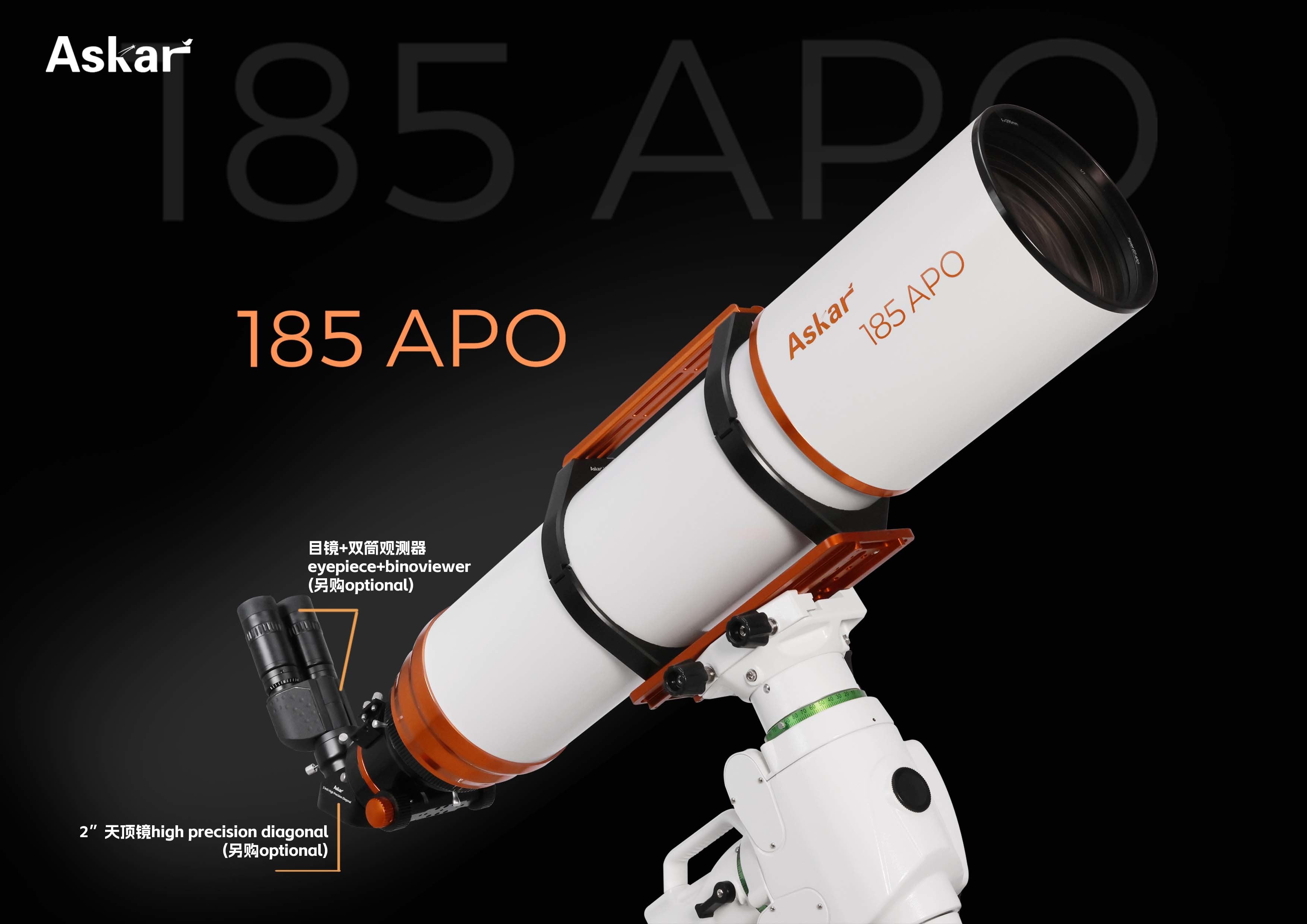 Askar 185APO f/7 Triplet Refractor Telescope - Premium Apochromatic Telescope for Astrophotography & Stargazing - Perfect for Deep Space Observation & Celestial Photography