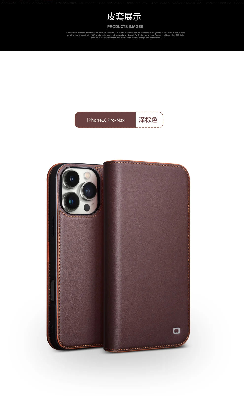 QIALINO Genuine Leather Wallet Case for iPhone 16 Pro - Handmade Premium Leather Phone Cover with Card Slots | Perfect for Everyday Use, Travel & Business (Black/Brown)