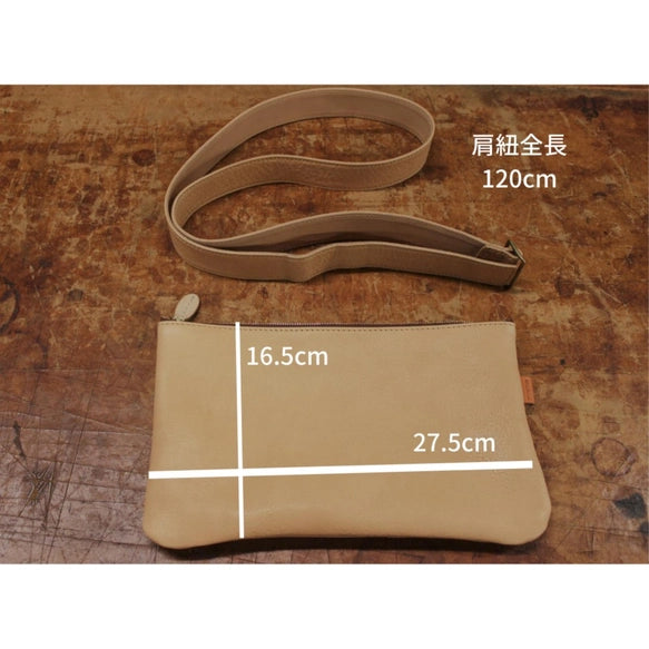 Premium Tochigi Leather Crossbody Bag - Handcrafted in Japan - Stylish Messenger Bag for Women & Men - Perfect for Travel, Work & Everyday Use