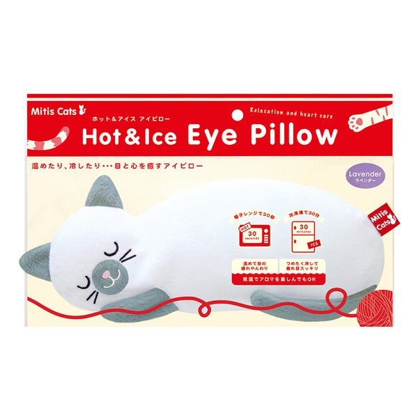 Mitis Cats Hot & Cold Therapy Eye Pillow for Stress Relief - Lavender Scented Siamese Cat Design | Perfect for Migraines, Insomnia & Relaxation at Home or Travel