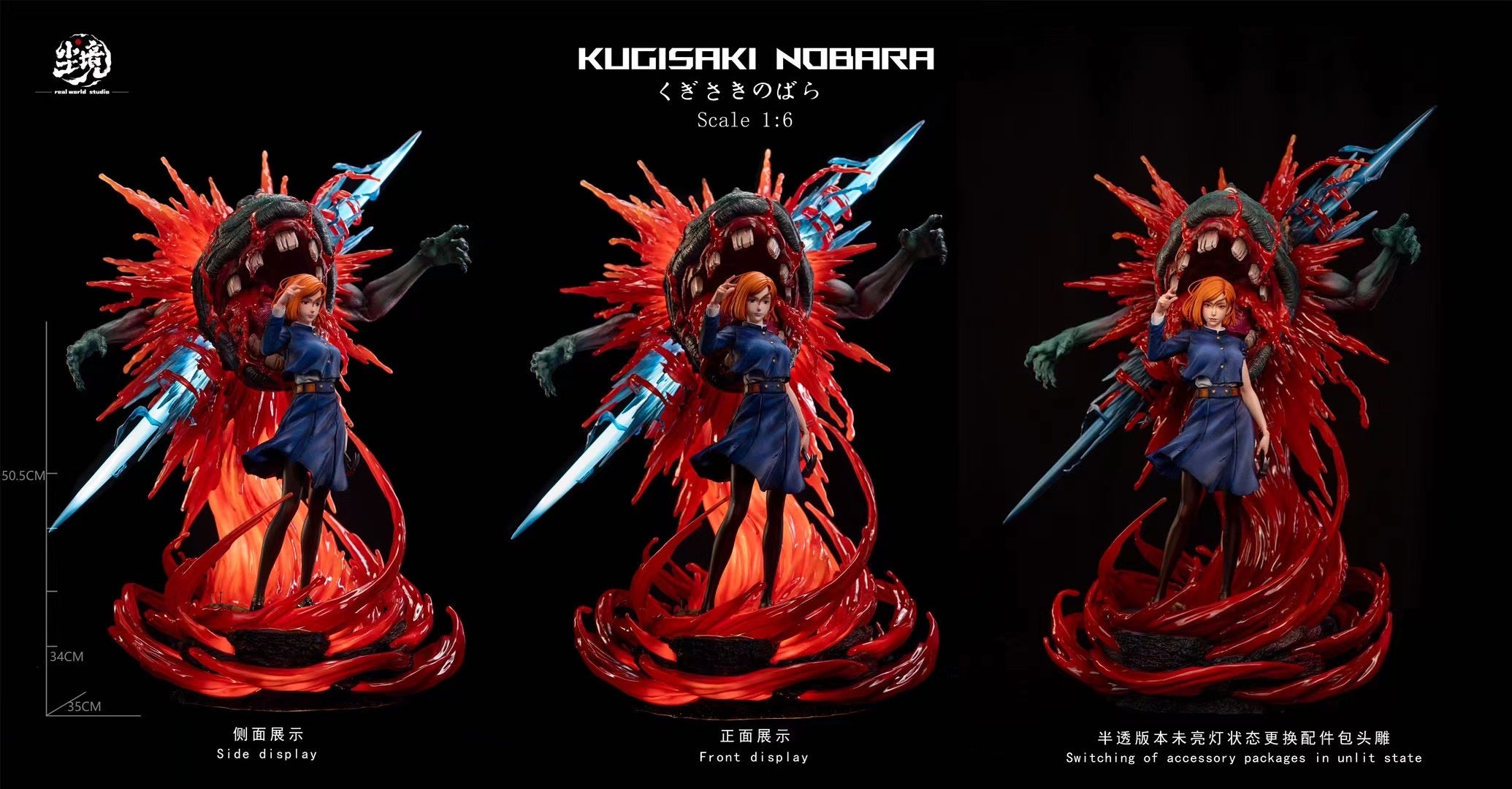 Nobara Kugisaki Anime Figure - Real World Studio Collectible | Perfect for Anime Fans, Cosplay Inspiration, and Home Decor