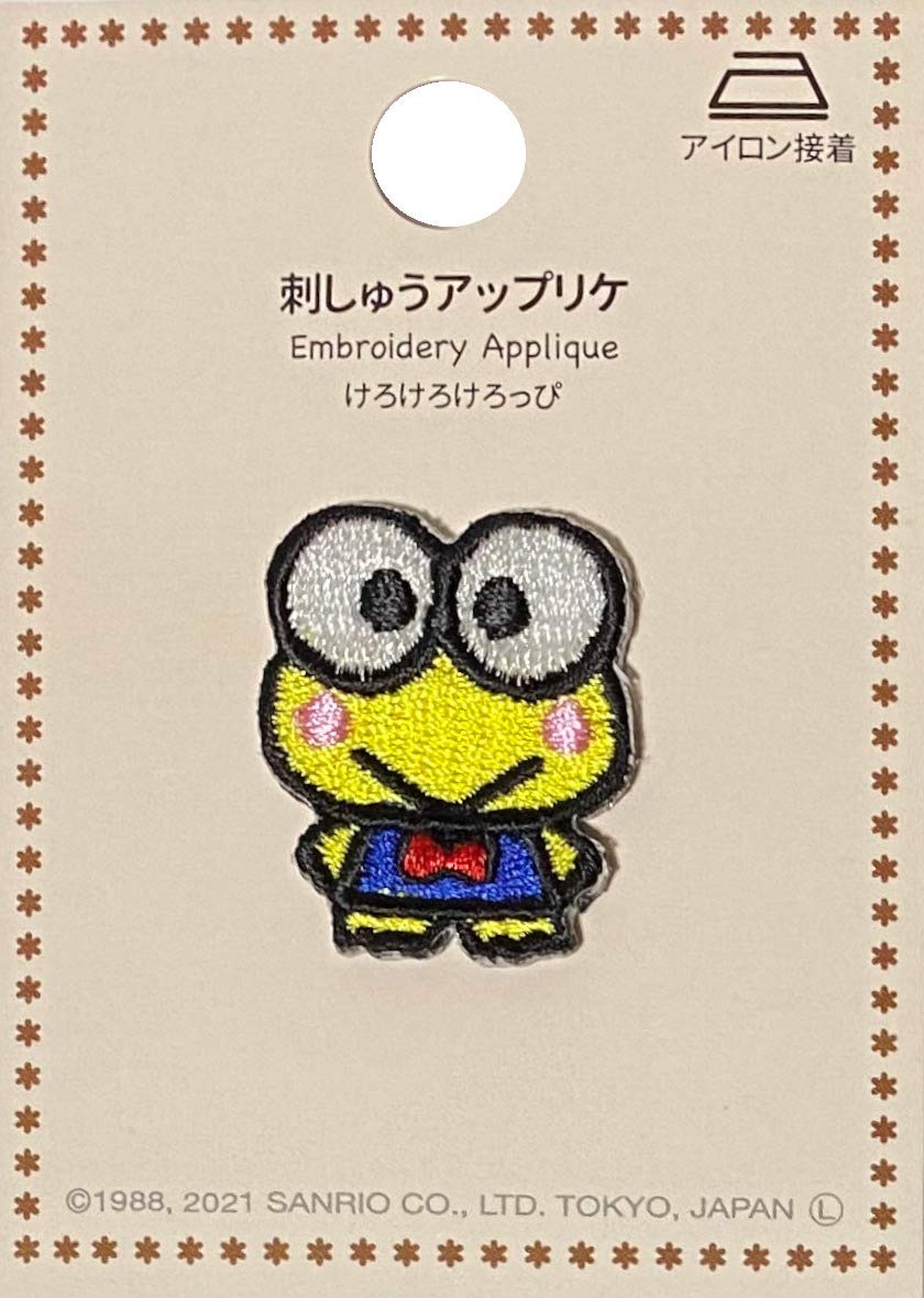 Sanrio KeroKeroKeroppi Embroidered Iron-On Patch for Hats, Jeans & Clothing - Cute Applique for DIY Crafts, Backpacks & Denim Jackets