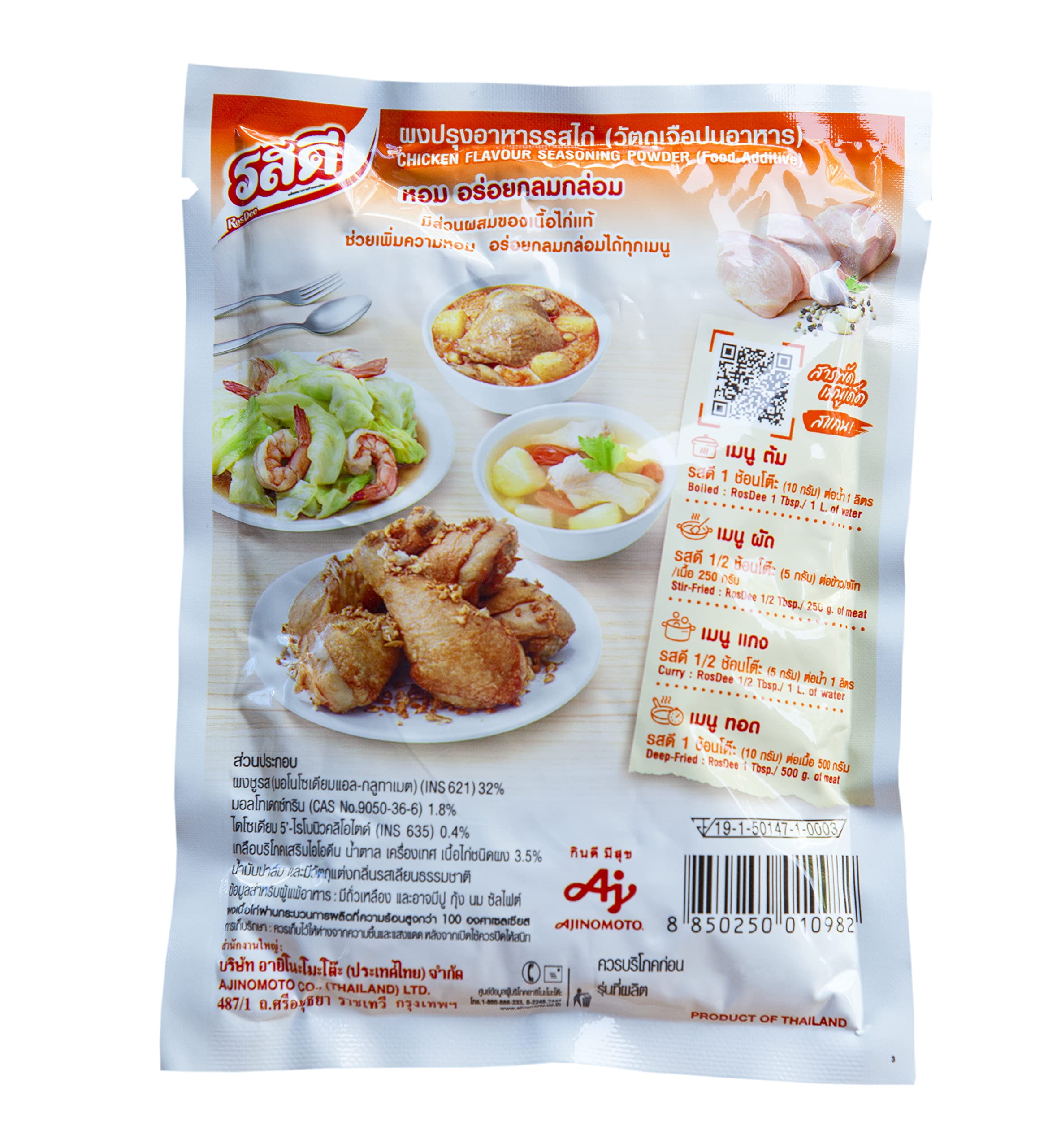 Rosdee Chicken Flavor All-in-One Original Thai Cooking Seasoning Powder 165g - Perfect for Thai Curry, Stir Fry, Soup & Marinades | Authentic Asian Spice Blend for Home Chefs