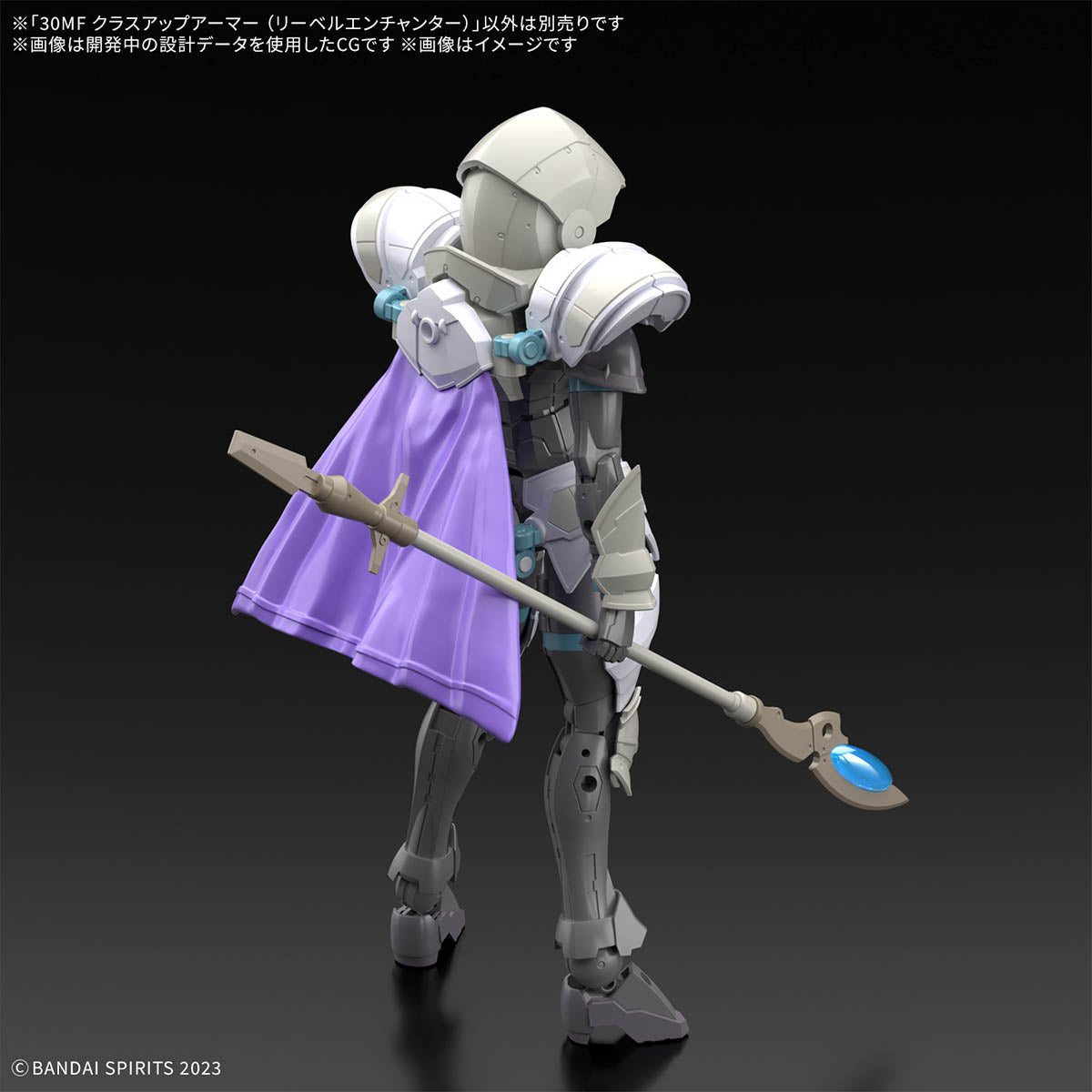 Bandai 30 Minutes Fantasy 30MF A 15 1/144 Scale Class Up Armor (Liber Enchanter) Model Kit - Perfect for Anime Collectors & Mecha Enthusiasts | Display, Customization & Battle Scenes
