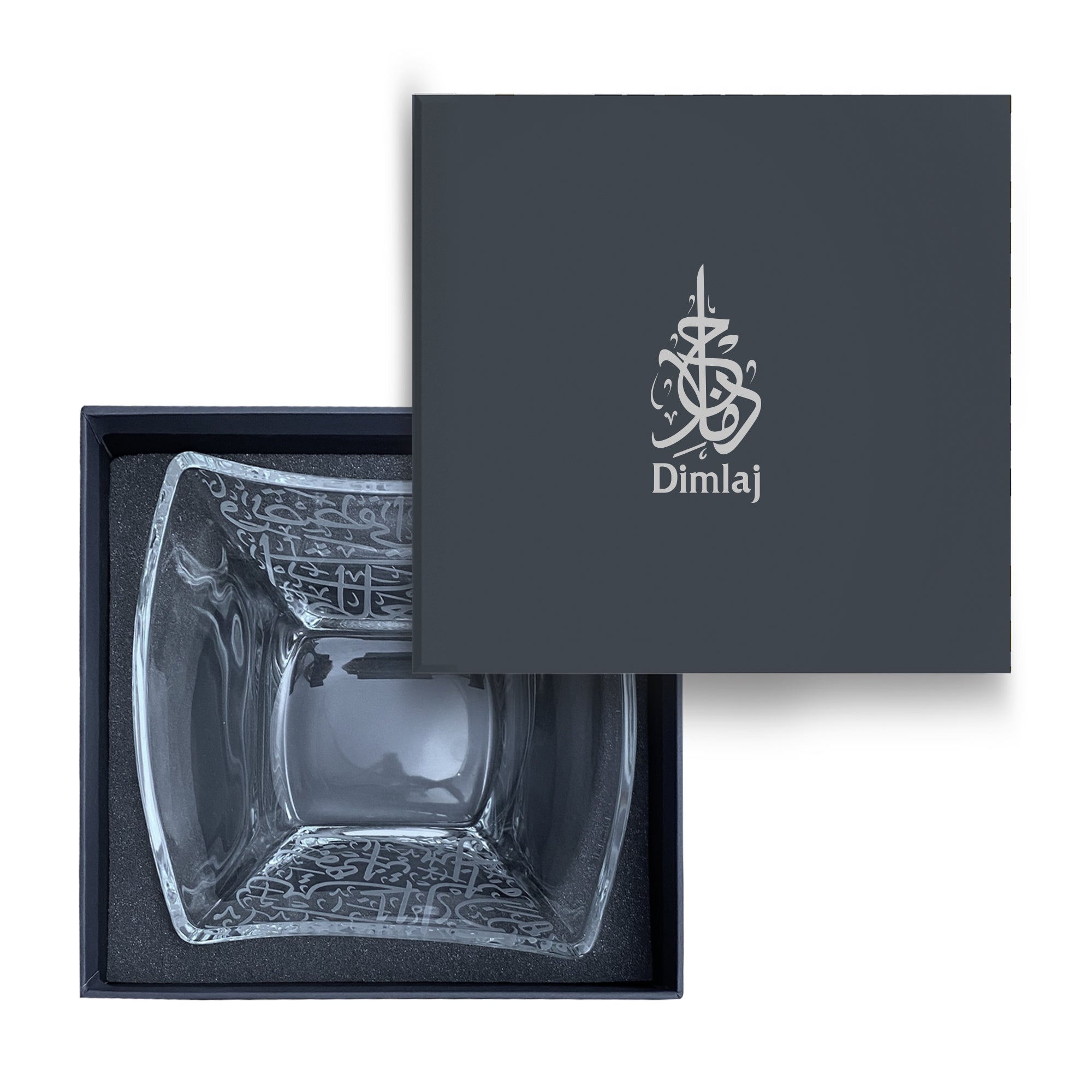 Exquisite Dimlaj Thuluth Engraved Serving Bowl - Elegant Islamic Calligraphy Design - Perfect for Middle Eastern Cuisine, Family Gatherings & Special Occasions