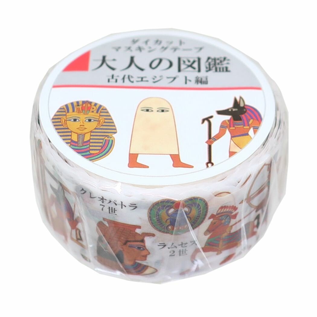 Premium Otona Collection Masking Tape by Kamio Japan - Decorative Washi Tape for Scrapbooking, Journaling, and DIY Crafts