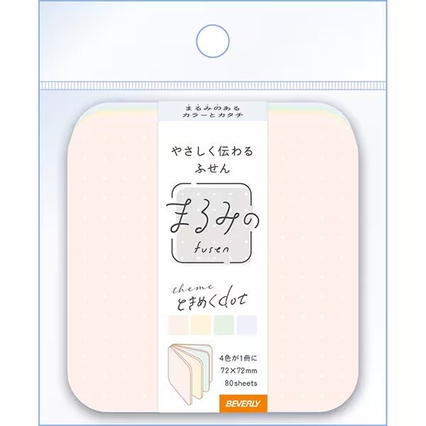 Marumi's Sticky Notes - Colorful Self-Stick Memo Pads for Office, School & Home Organization - 5 Bright Colors - 100 Sheets per Pack - Perfect for Reminders, Notes & Planning (BEVERLY Collection)
