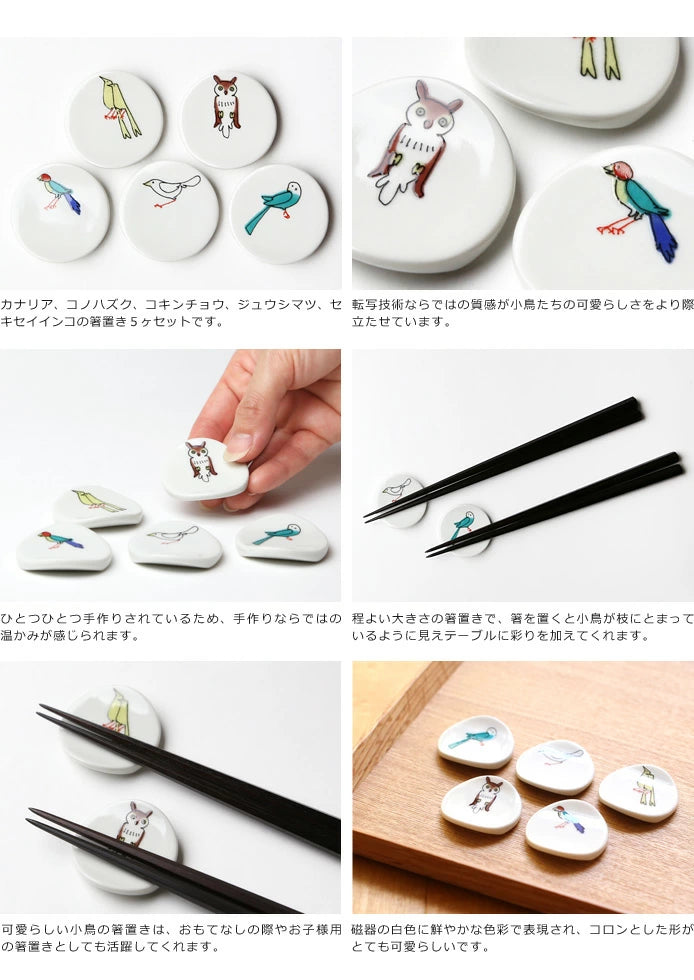 Japanese Kutani Ware Chopstick Rest Set - 5pcs Bird Design Handmade Ceramic Chopstick Holders for Sushi, Asian Dining & Home Tableware Decor