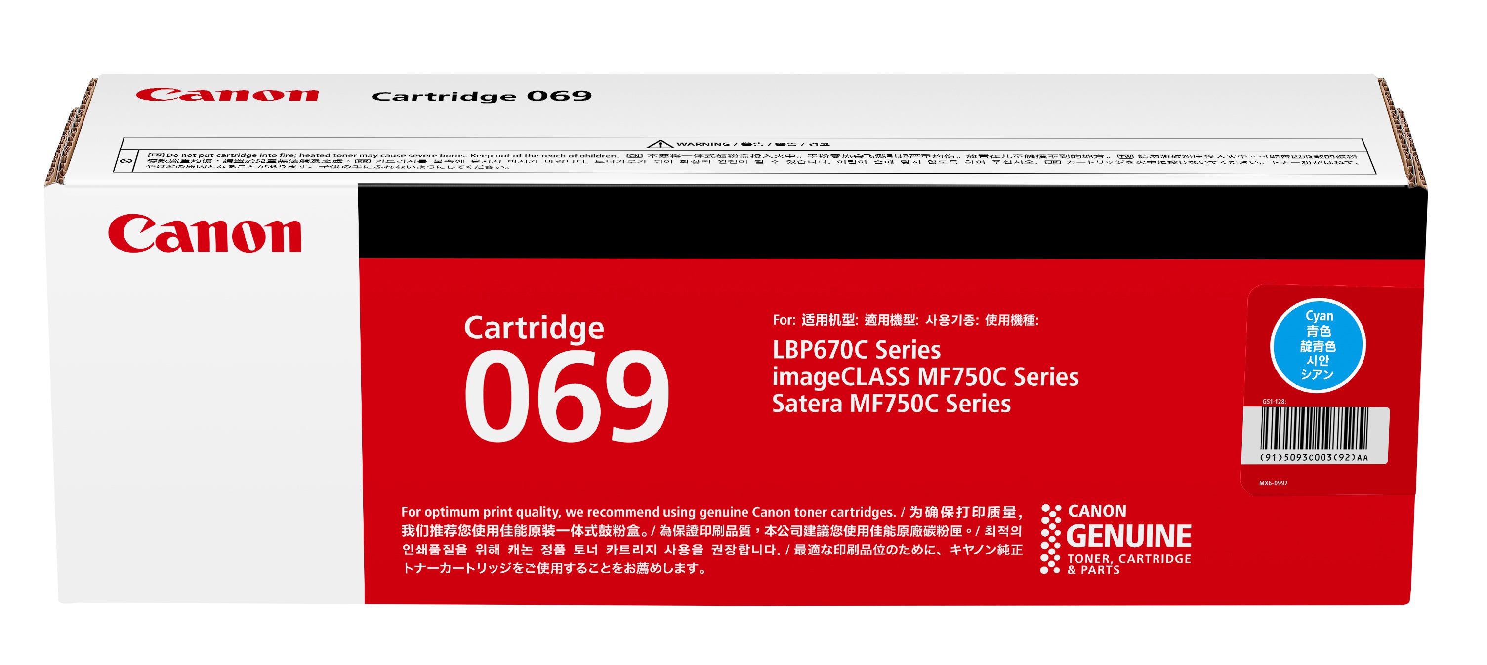 Original Canon 069 Black Toner Cartridge - High Yield Replacement for Laser Printers | Perfect for Office, Home & Business Printing Needs