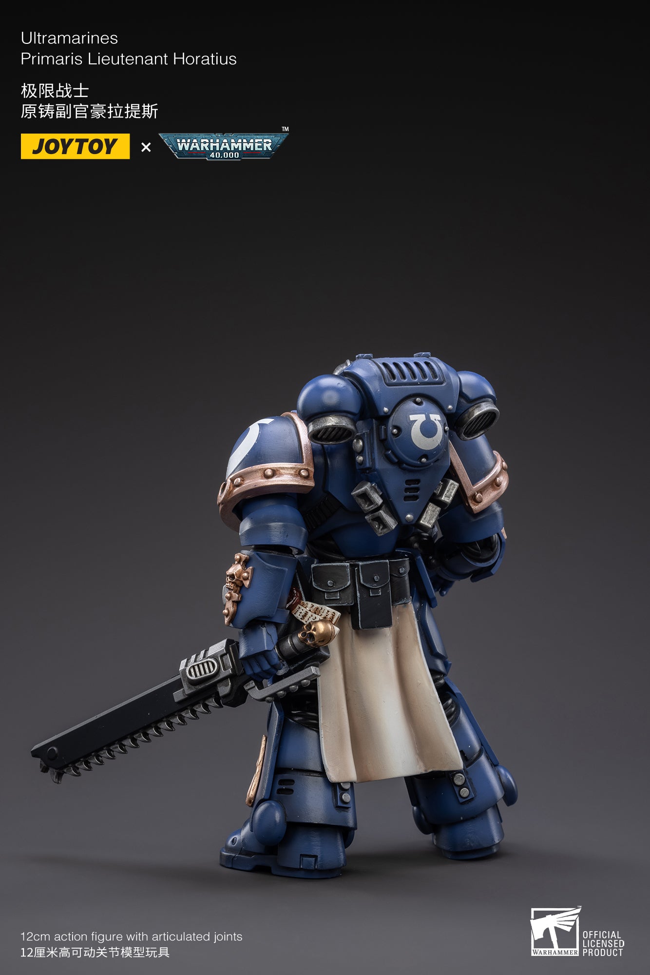 1/18 JOYTOY Warhammer 40K Ultramarines Primaris Lieutenant Horatius Action Figure - Collectible Miniature for Tabletop Gaming & Display