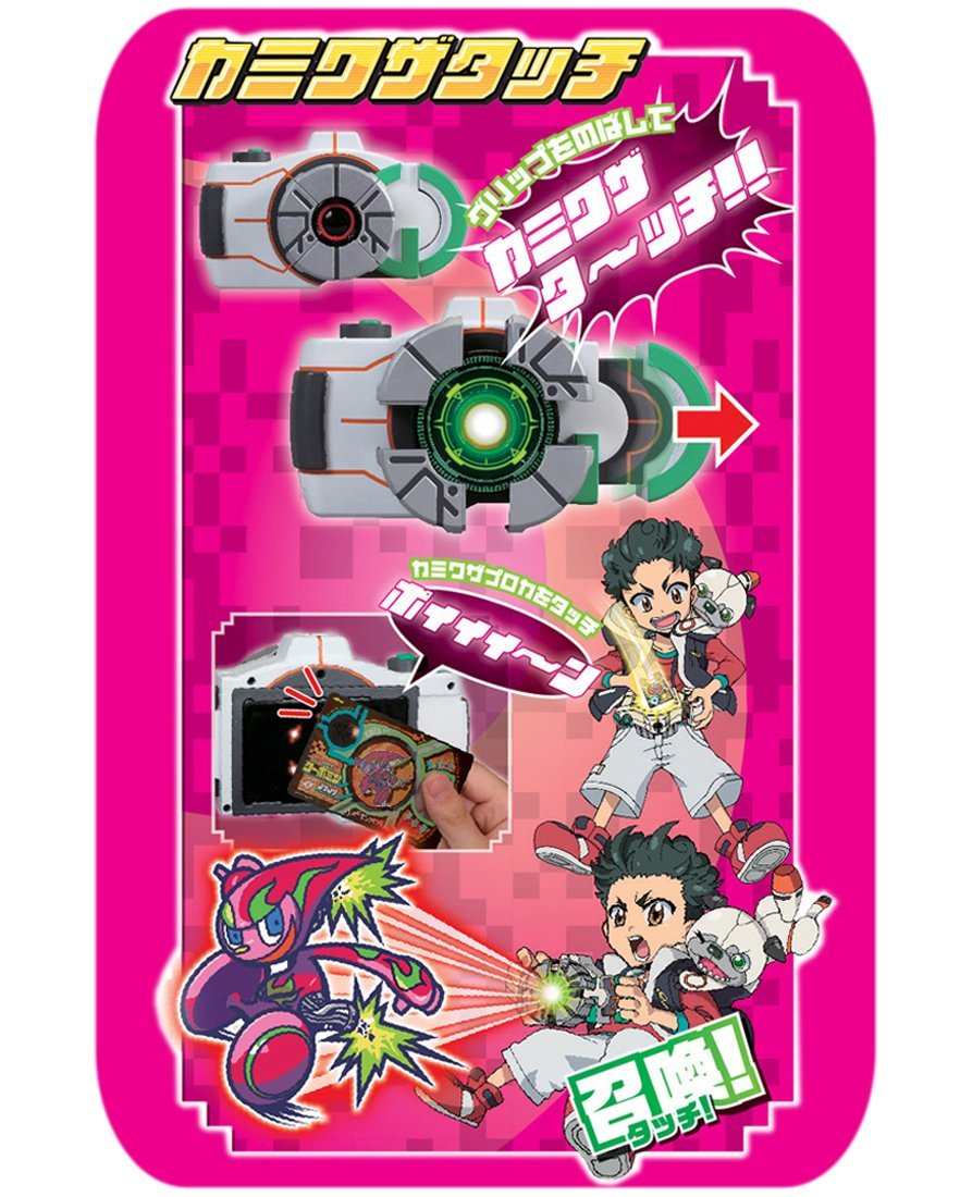 Takara Tomy Kamiwaza Wanda KW-01 Kami Trick Shot - Premium Japanese Skill Toy for Kids & Adults - Perfect for Office Stress Relief & Party Entertainment