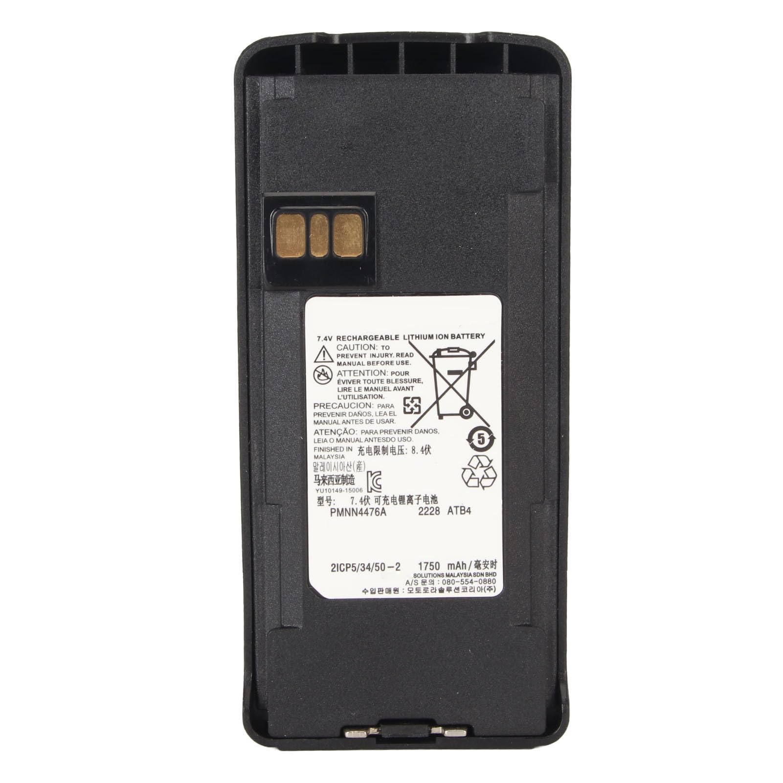 Motorola CP1200 CP1300 CP1600 CP1660 CP185 CP476 Replacement Battery - 1750mAh 7.4V Li-ion Safety Battery | OEM Compatible | Perfect for Two-Way Radios & Emergency Communication