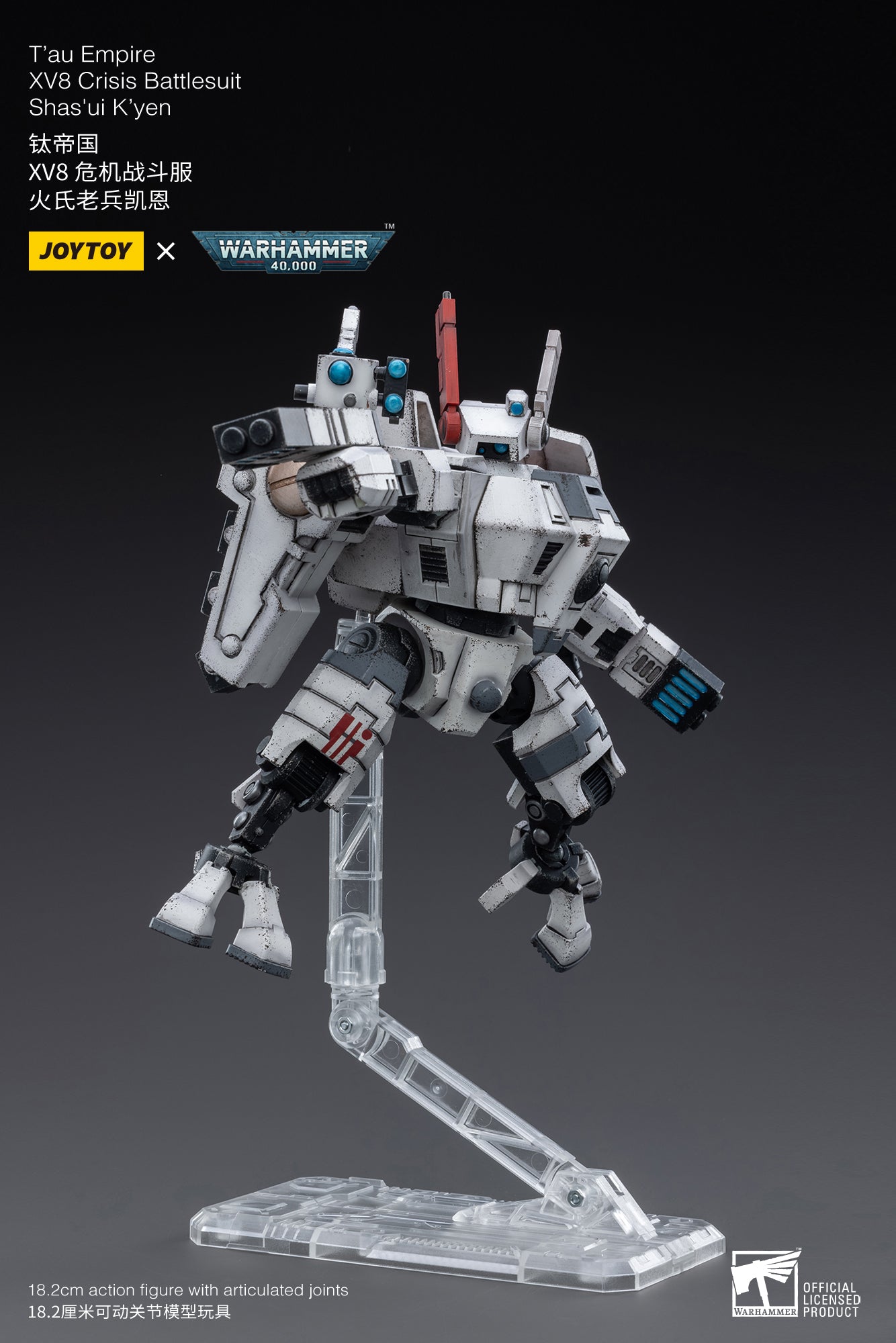 JOYTOY 1/18 Scale Warhammer 40K T'au Empire XV8 Crisis Battlesuit Shas'ui K'yen Action Figure - Collectible Model for War Gaming & Display
