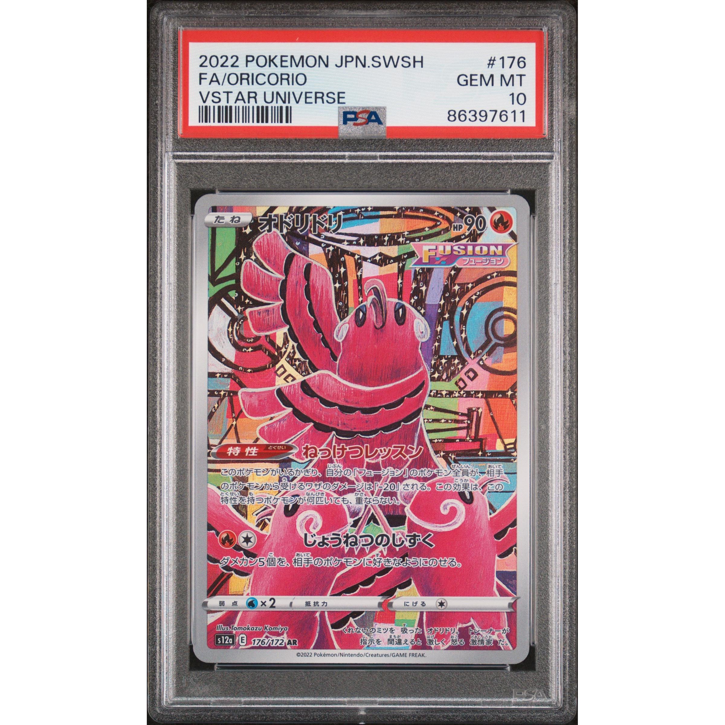 2022 Pokemon Japanese VSTAR Universe Oricorio 176/172 PSA 10 Graded Card - Rare Collectible for Trading Card Game Players & Pokemon Fans