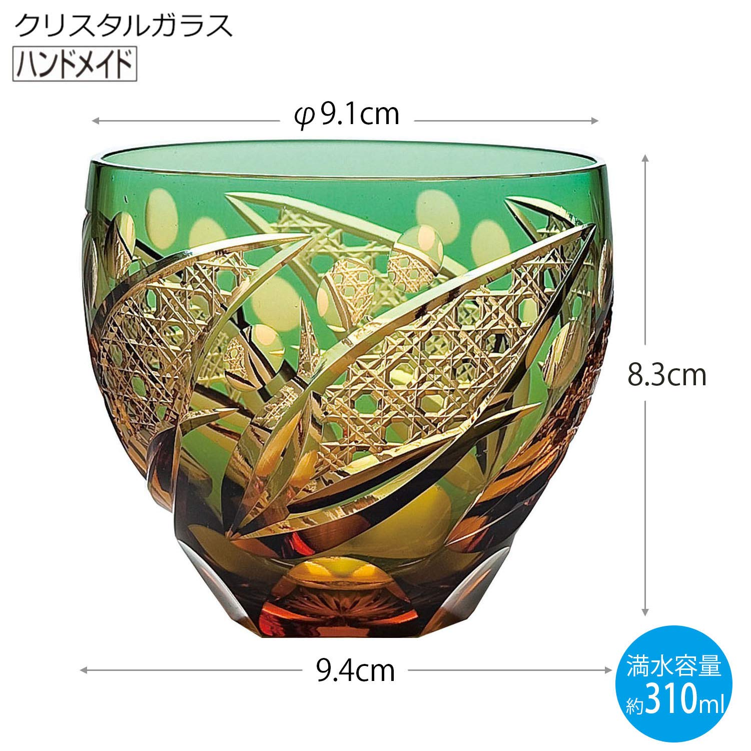 Premium Japanese Kiriko Cut Glass Tumbler - Toyo Sasaki HG200-12GR 10.1oz (310ml) Green Handcrafted Cup - Elegant Drinking Glass for Whiskey, Cocktails & Iced Tea - Perfect Gift for Home Bar & Japanese Culture Lovers