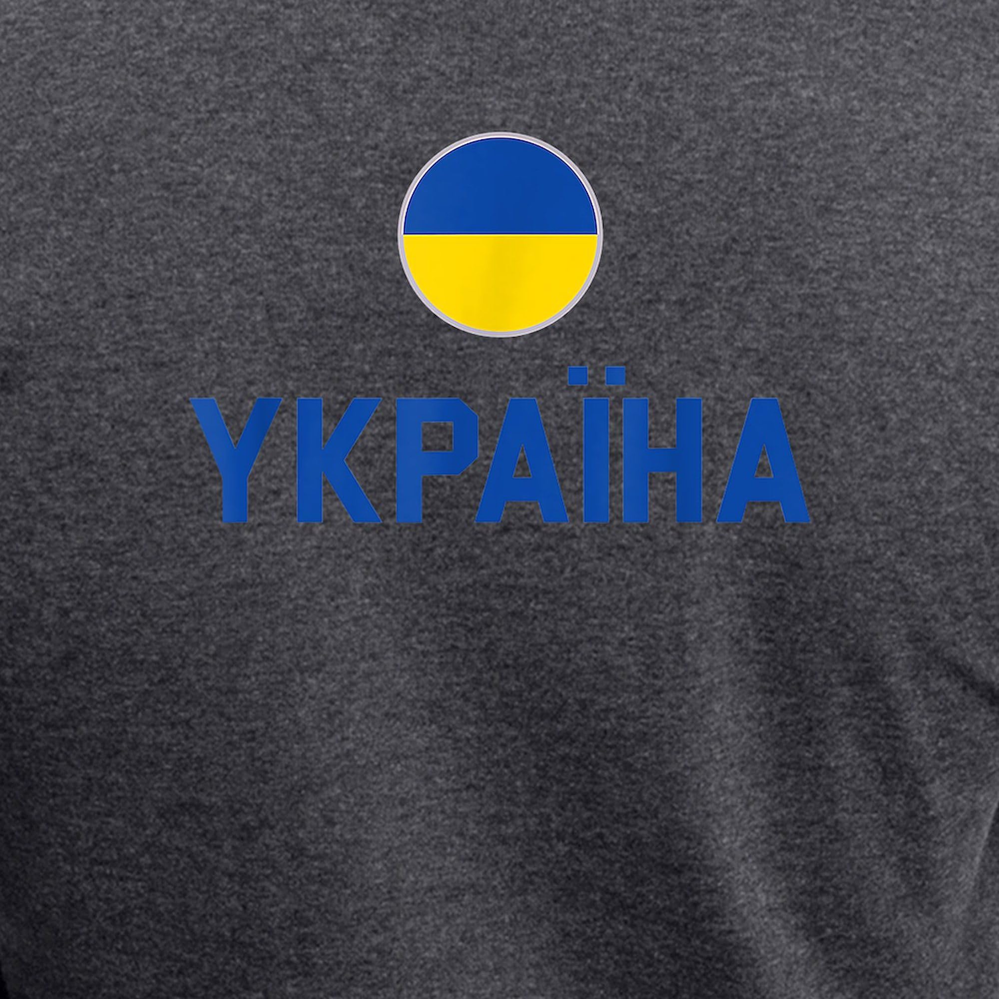 Ukraine Proud Ukrainian Flag Women's Charcoal Pajama Set - Comfortable Sleepwear for Women, Perfect for Lounging, Holidays & National Pride