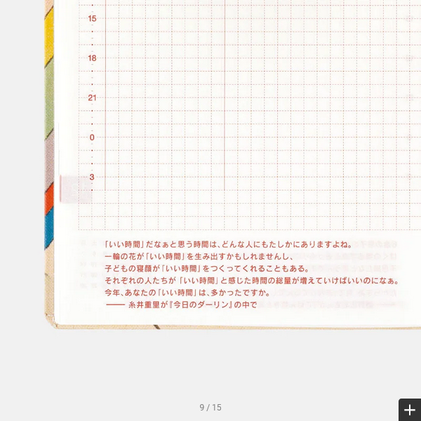 Hobonichi Techo 2025 Planner - A6 Size Daily Journal with Rainbow Cover, January Start, Monday Start | English Edition | Perfect for Work, School & Personal Organization