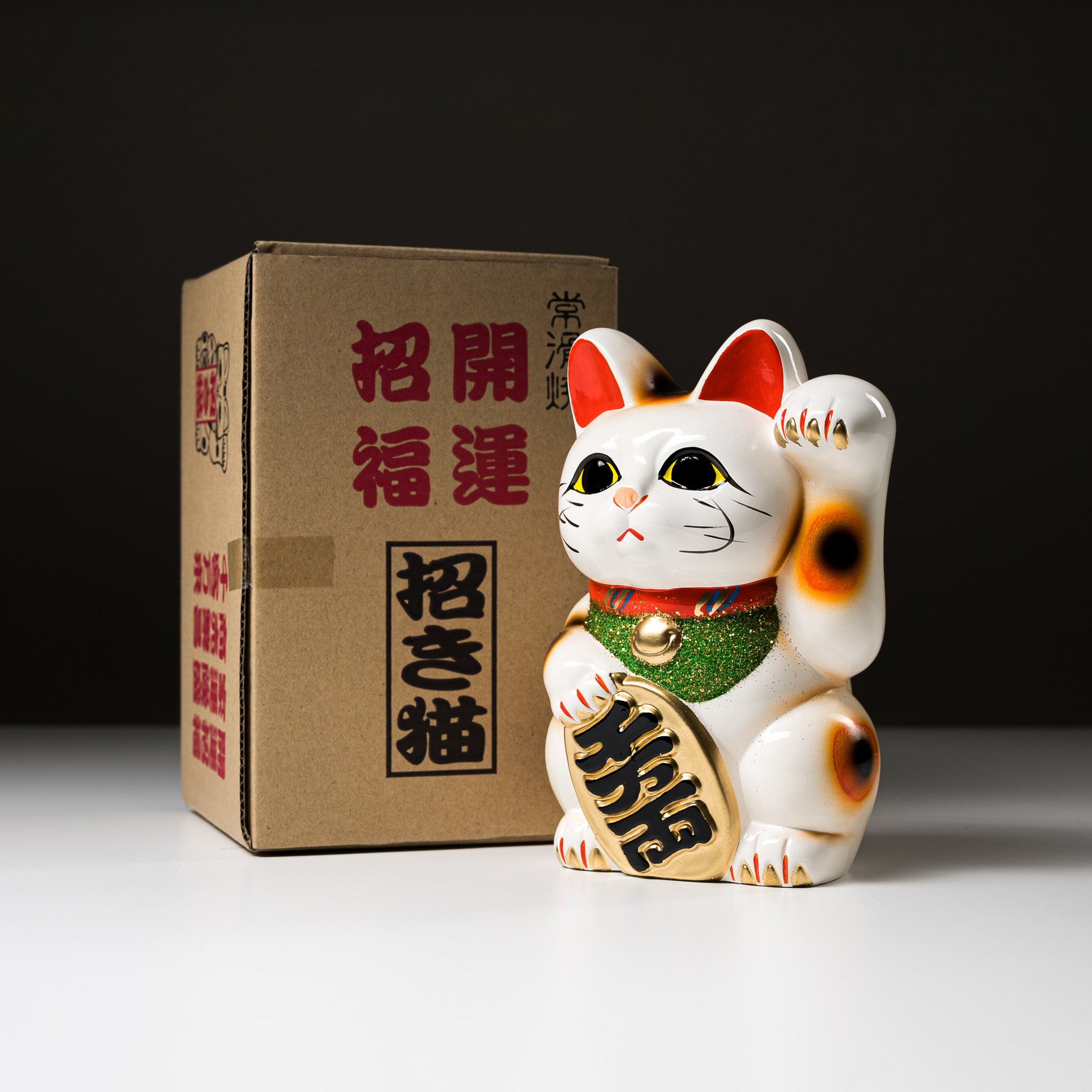 Tokoname Ware Lucky Cat Ornament - Left Hand Raised for Good Fortune | Japanese Maneki Neko Ceramic Figurine for Home, Office & Business Decor