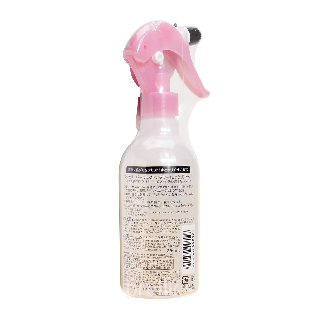 Shiseido MaCherie Perfect Shower EX Moisturizing Body Wash 8.5oz (250ml) - Hydrating & Refreshing for Dry Skin - Perfect for Daily Shower & Relaxing Bath Time