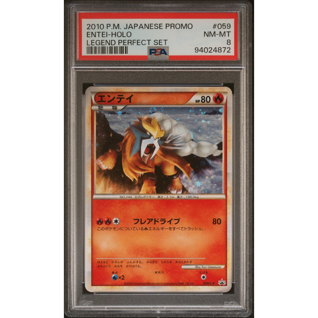 2010 Pokemon Japanese Legend Perfect Set Entei 059/L PSA 8 Graded Card - Rare Collectible for Pokemon TCG Fans & Gaming Enthusiasts