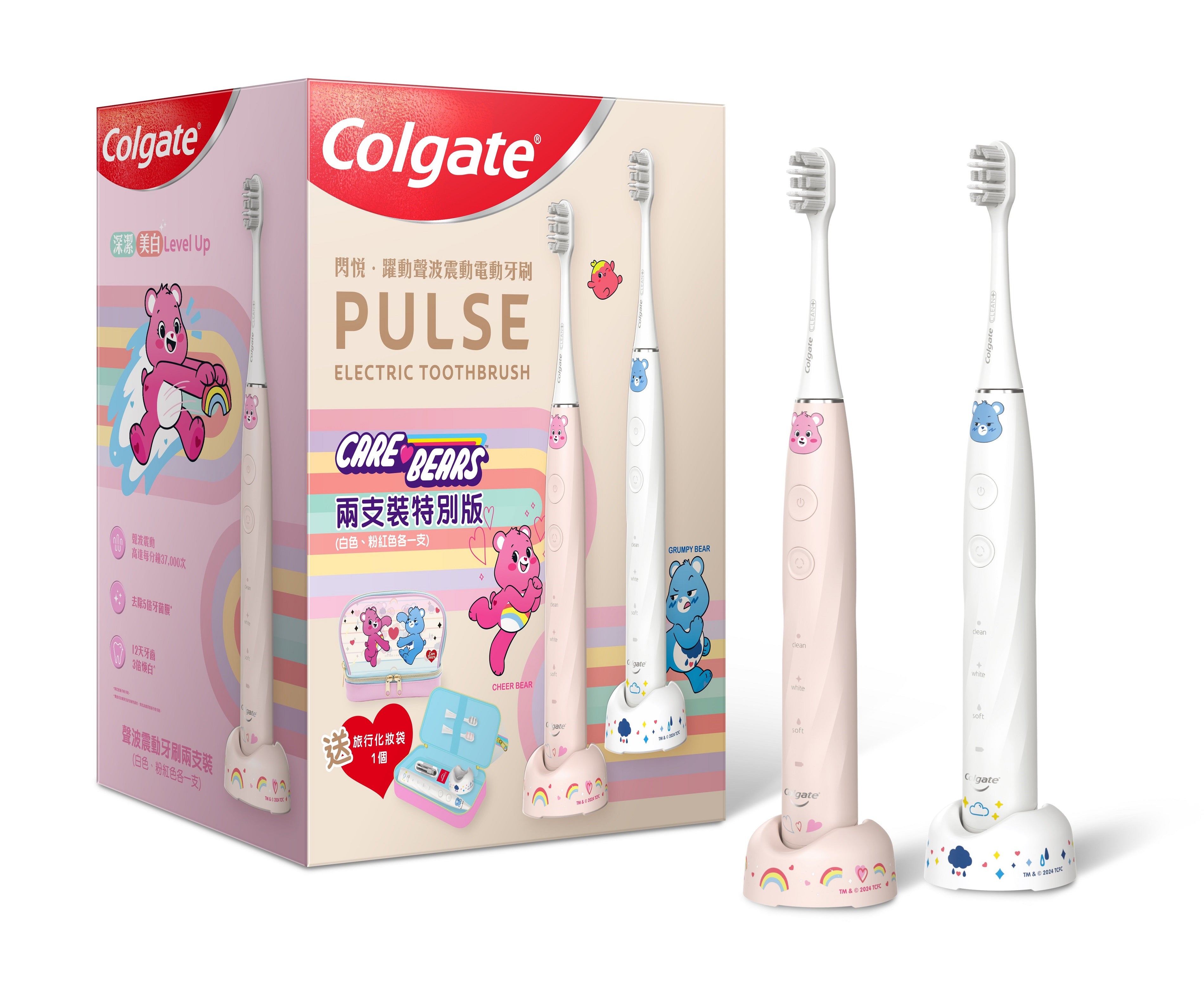 Colgate Care Bears Special Edition Sonic Electric Toothbrush with Travel Case - 2 Pack for Kids & Adults, Perfect for Travel, Home & Daily Oral Care