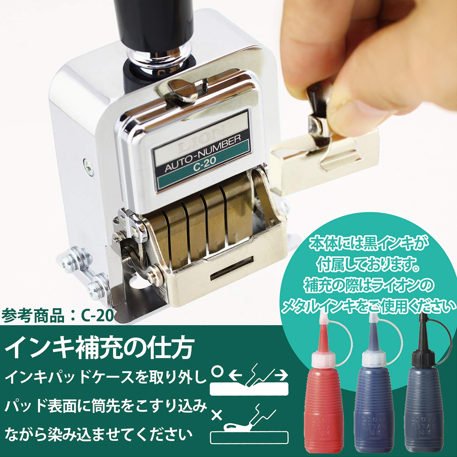 Lion Pro-Line Heavy-Duty Automatic Numbering Machine with 6-Wheels & Alphabet - C-75 Silver | Perfect for Document Stamping, Invoice Numbering & Office Organization