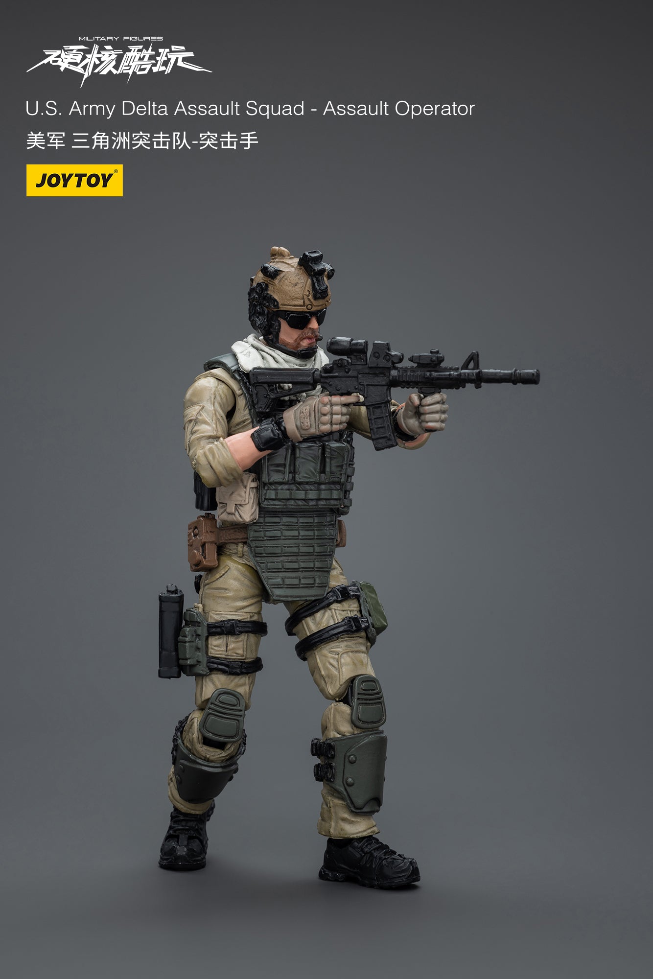 JOYTOY 1/18 Scale US Army Delta Force Assault Squad Action Figure - Special Ops Military Collectible for Display & Diorama Scenes