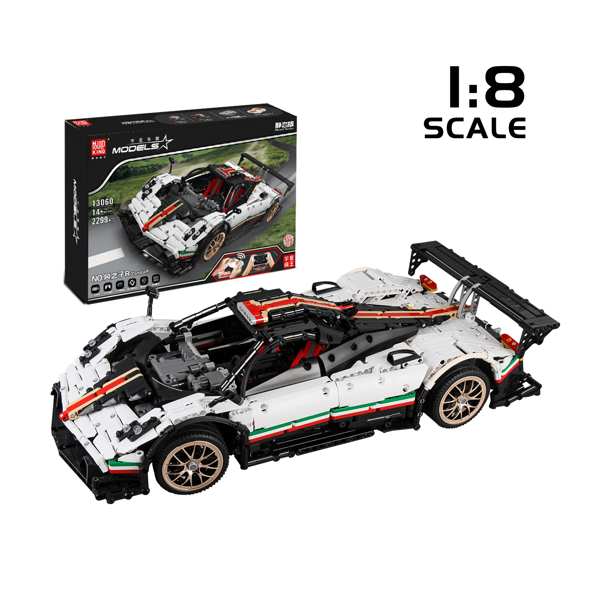 Mould King 13060 Zonda R Remote Controlled Building Set - 2,299 PCS High-Speed Sports Car Model Kit for Adults & Teens | Perfect for Collectors, DIY Enthusiasts & RC Racing Fans