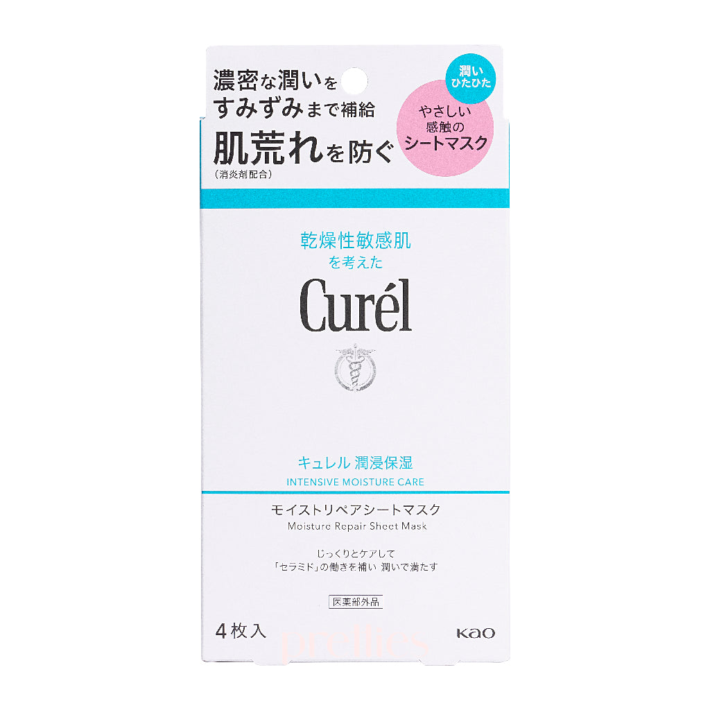 Curel Moisture Repair Sheet Mask 4 Pack - Hydrating & Soothing Facial Mask for Dry & Sensitive Skin - Perfect for Nighttime Skincare & Travel Essentials