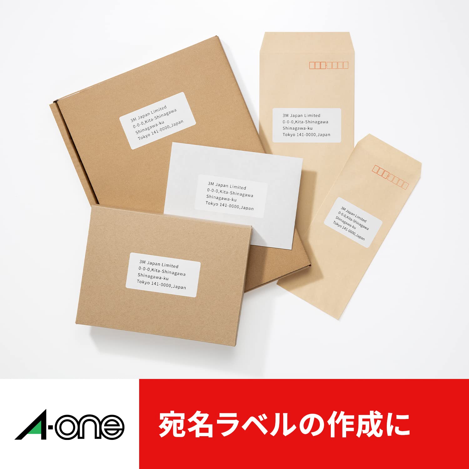 A4 100-Sheet 20-Face Label Seal Stickers - White Matte Paper (2,000 Pieces) for Printer Use - Japan Import - Perfect for Office Organization, Shipping Labels & Product Packaging
