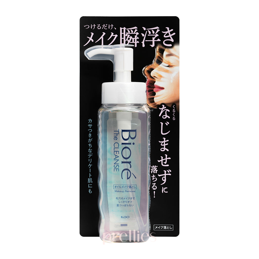 BIORE The Cleanse Makeup Remover 190ml - Gentle Facial Cleanser for Sensitive Skin | Perfect for Daily Makeup Removal & Skincare Routine
