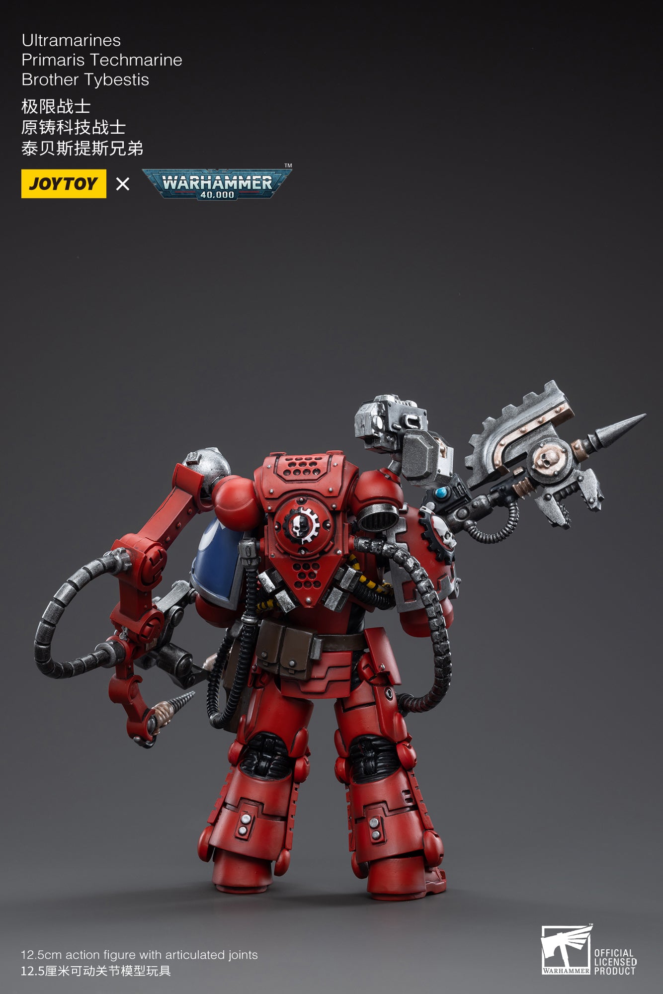 Pre Order JOYTOY 1/18 Scale Warhammer 40K Ultramarines Primaris Techmarine Brother Tybestis Action Figure - Reissue Collectible Model for Display & Wargaming Scenes