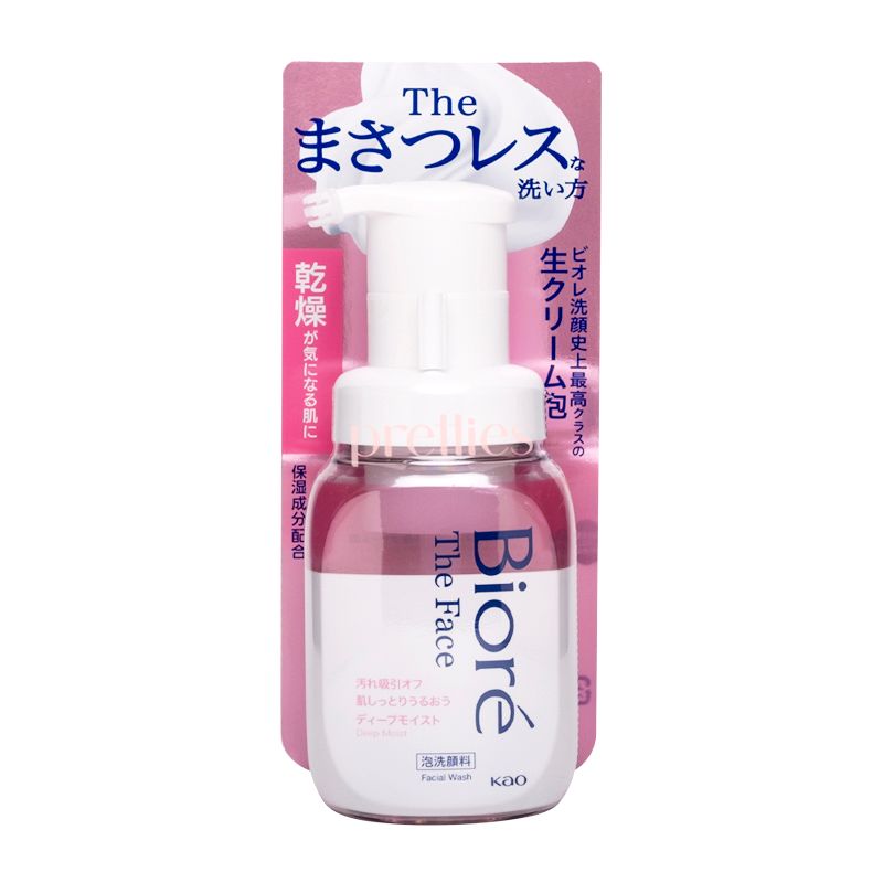 BIORE Deep Moist Foaming Facial Wash 200ml - Hydrating & Gentle Cleanser for Dry Skin - Perfect for Daily Skincare Routine & Travel