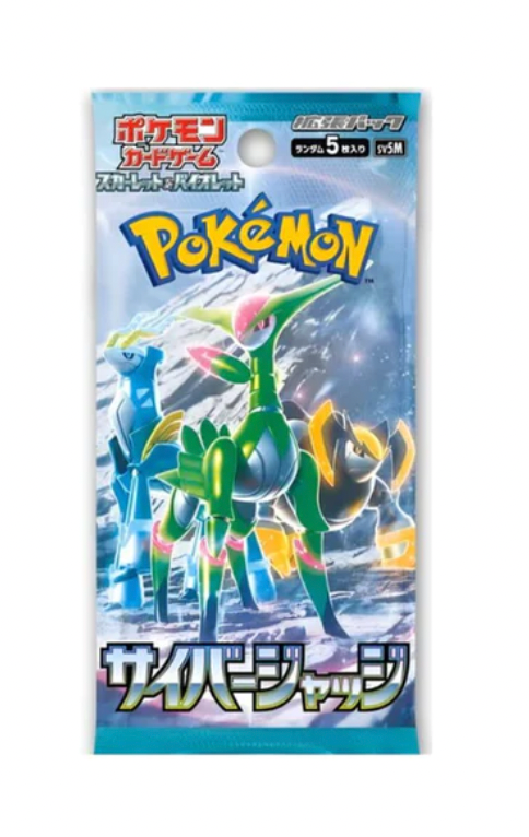 Cyber Judge Japanese Booster Pack - Authentic Trading Cards for Collectors & Players | Enhance Your Deck for Tournaments & Casual Play