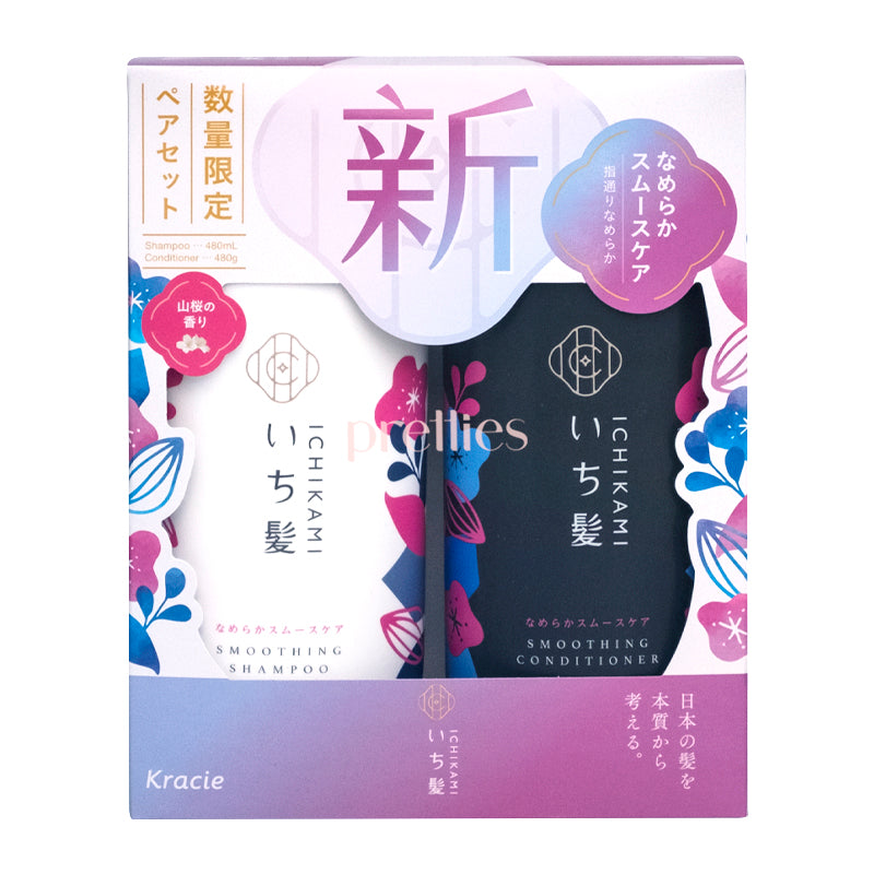 Kracie ICHIKAMI Smoothing Shampoo & Conditioner Set - 480ml Shampoo + 480g Conditioner for Silky Hair - White & Black (787828) - Perfect for Dry, Damaged Hair Care & Daily Smoothing Routine