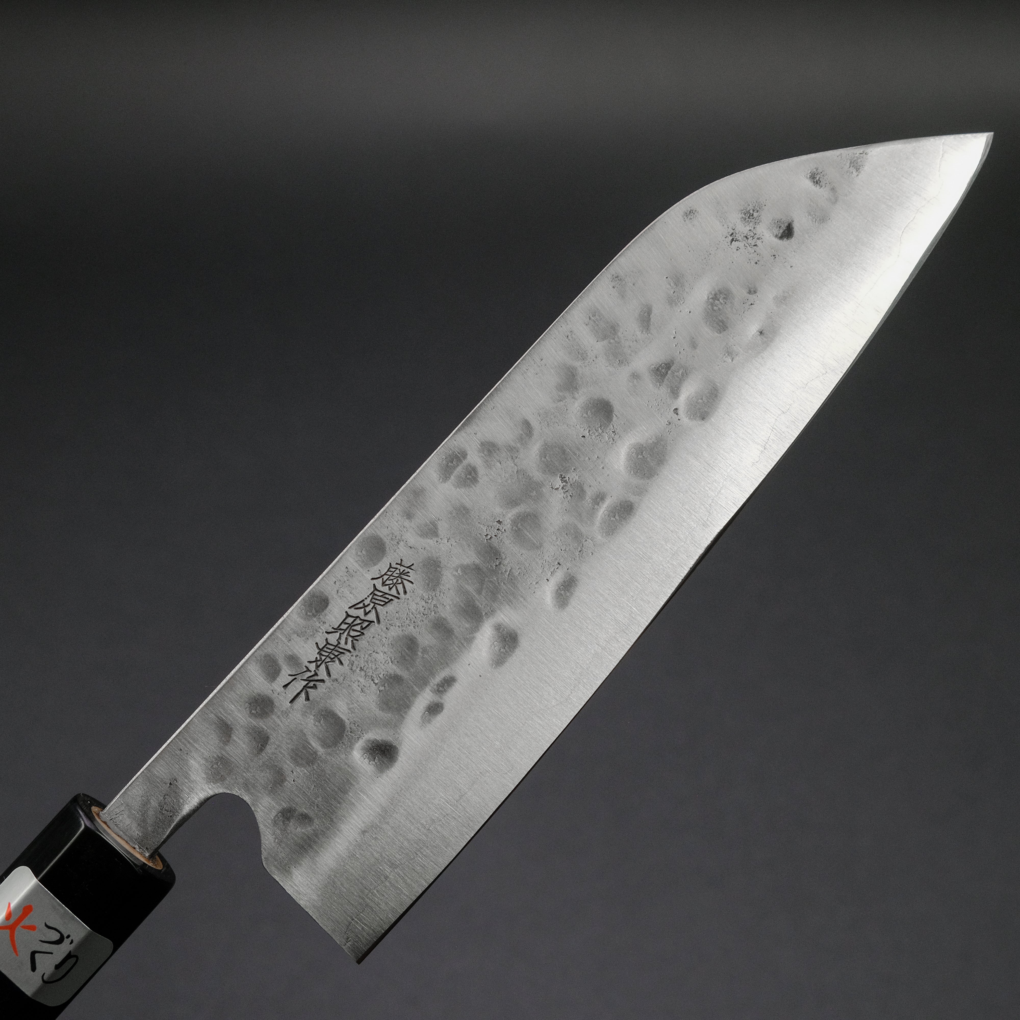 Premium Teruyasu Fujiwara Maboroshi White #1 Santoku Knife 180mm - Japanese Ho Wood Handle - Professional Chef's Knife for Slicing, Dicing & Chopping Vegetables, Meat & Fish - Ideal for Home Cooks & Professional Kitchens