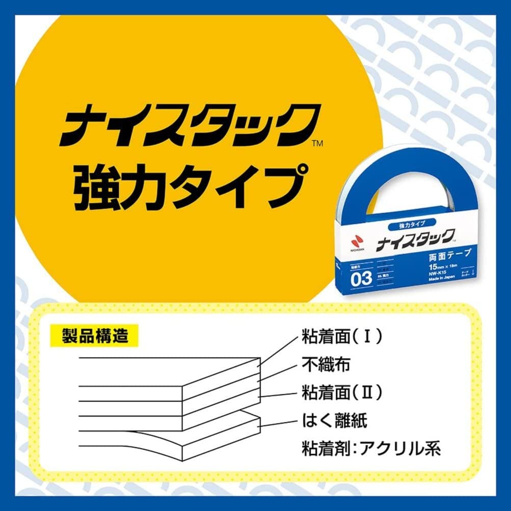 Nichiban NWBB-K10 Double-Sided Tape - Extra Strong Adhesive, 12 Rolls (0.4
