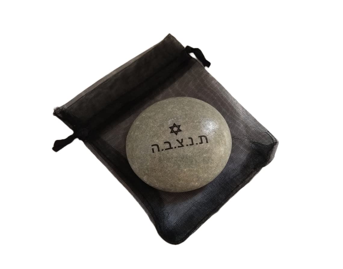 5 Pcs Jewish Cemetery Rocks for Headstones - Grave Markers, Unveiling Ceremony Supplies - Durable Memorial Stones for Funerals & Remembrance (Perfect for Jewish Graves, Memorials & Religious Ceremonies)
