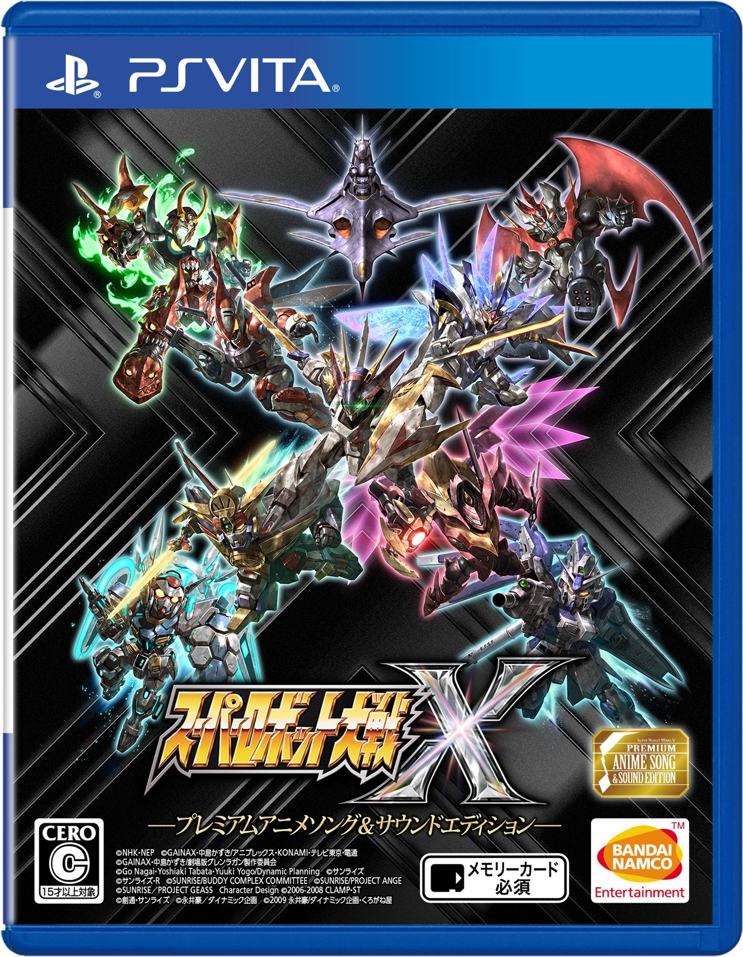 Super Robot Wars X Premium Animation Song & Sound Edition (Japanese Version) - Limited Collector's Edition for Anime & Mecha Game Fans | Perfect for Gaming, Collecting & Anime Enthusiasts